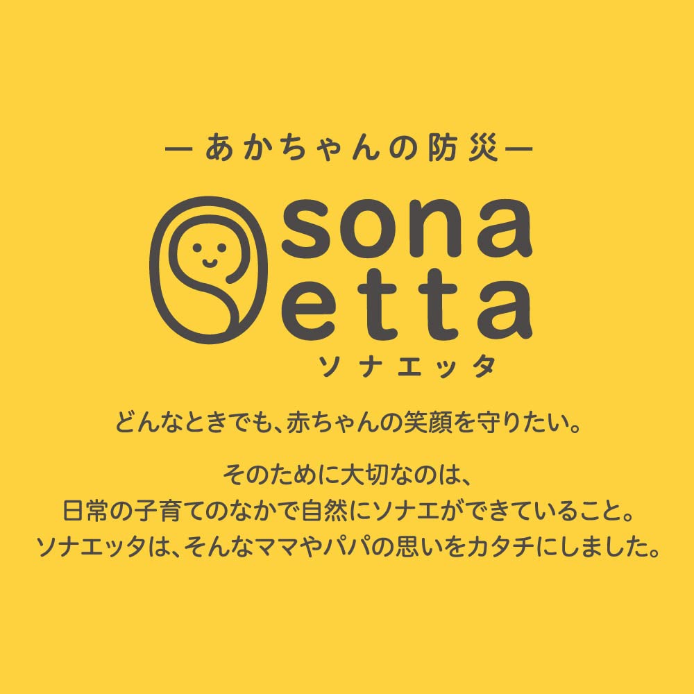 피죤 소나에타 재난용 수유컵 6개입 6개 이미지 7