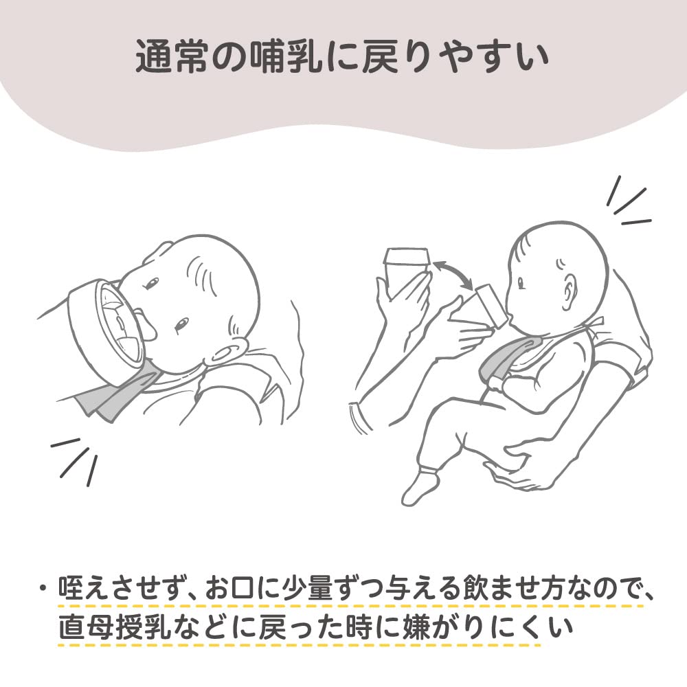 피죤 소나에타 재난용 수유컵 6개입 6개 이미지 6
