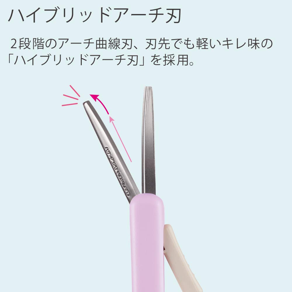 코쿠요 사쿠사포셰 라벤더 하사-P320LV 휴대용 가위 글루리스날 이미지 4