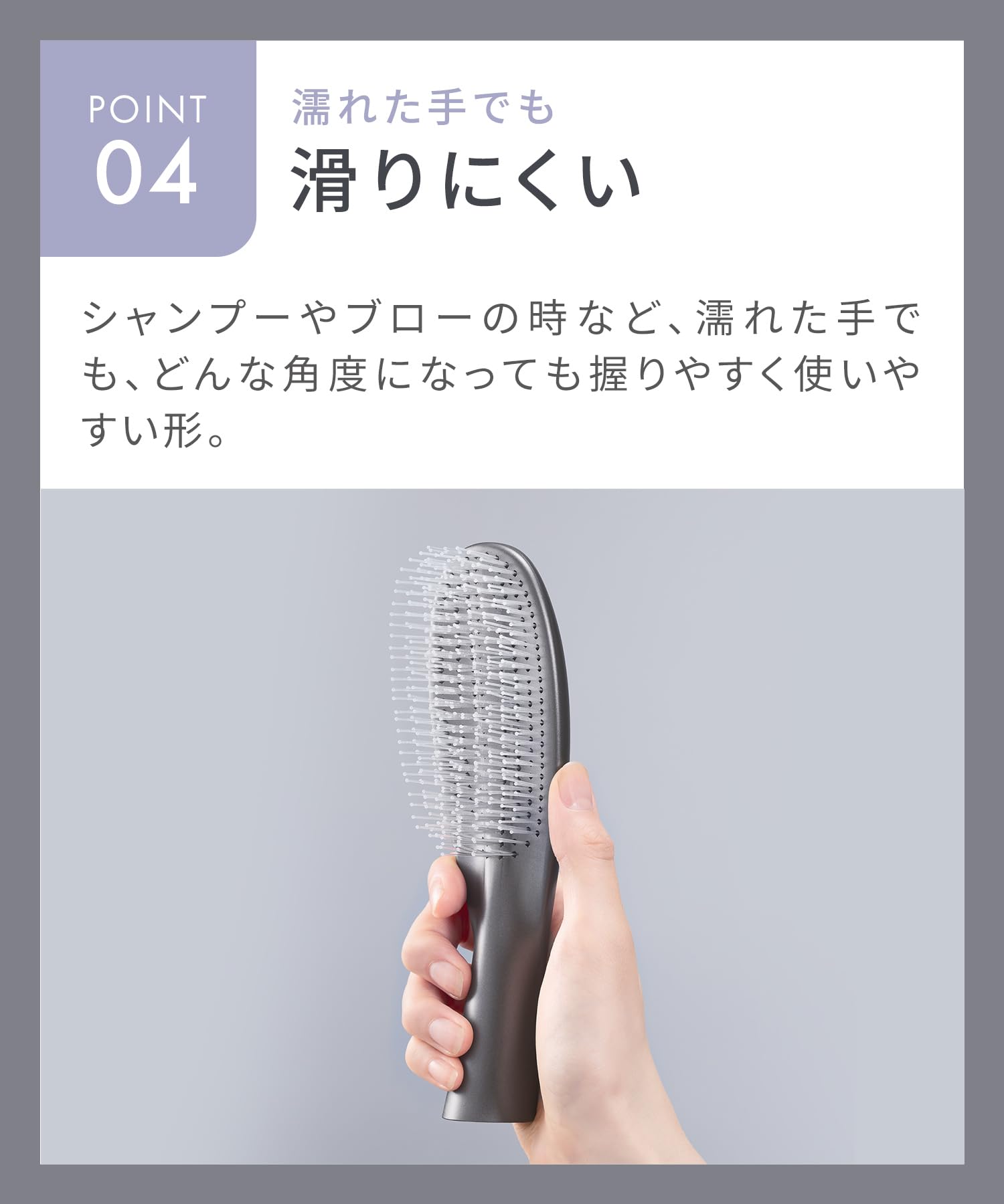 살로니아 스무스샤인 그레이 멀티케어 브러시 이미지 11