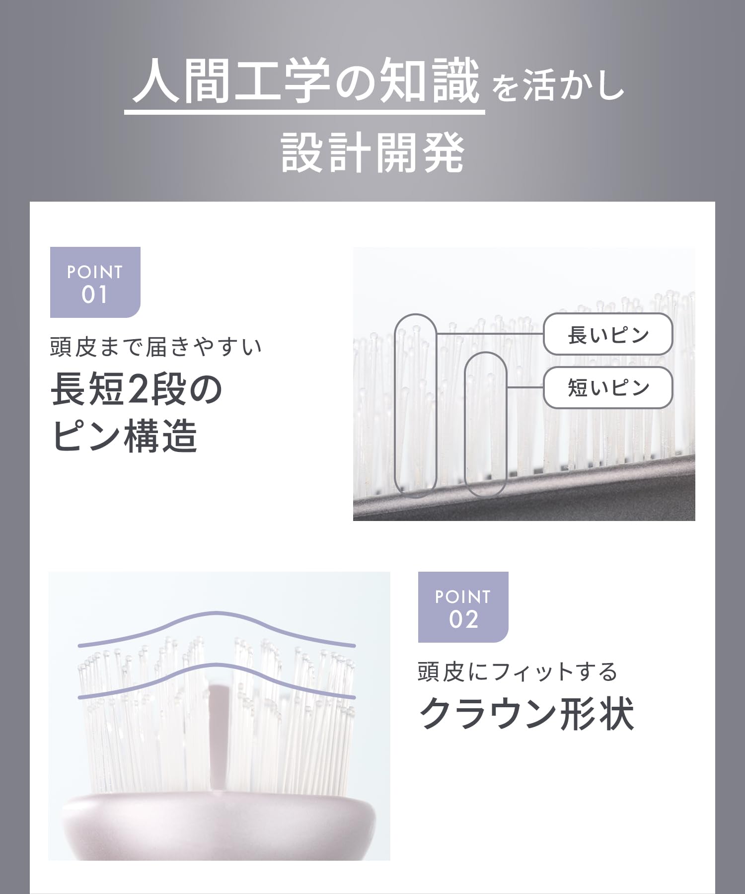 살로니아 스무스샤인 그레이 멀티케어 브러시 이미지 6