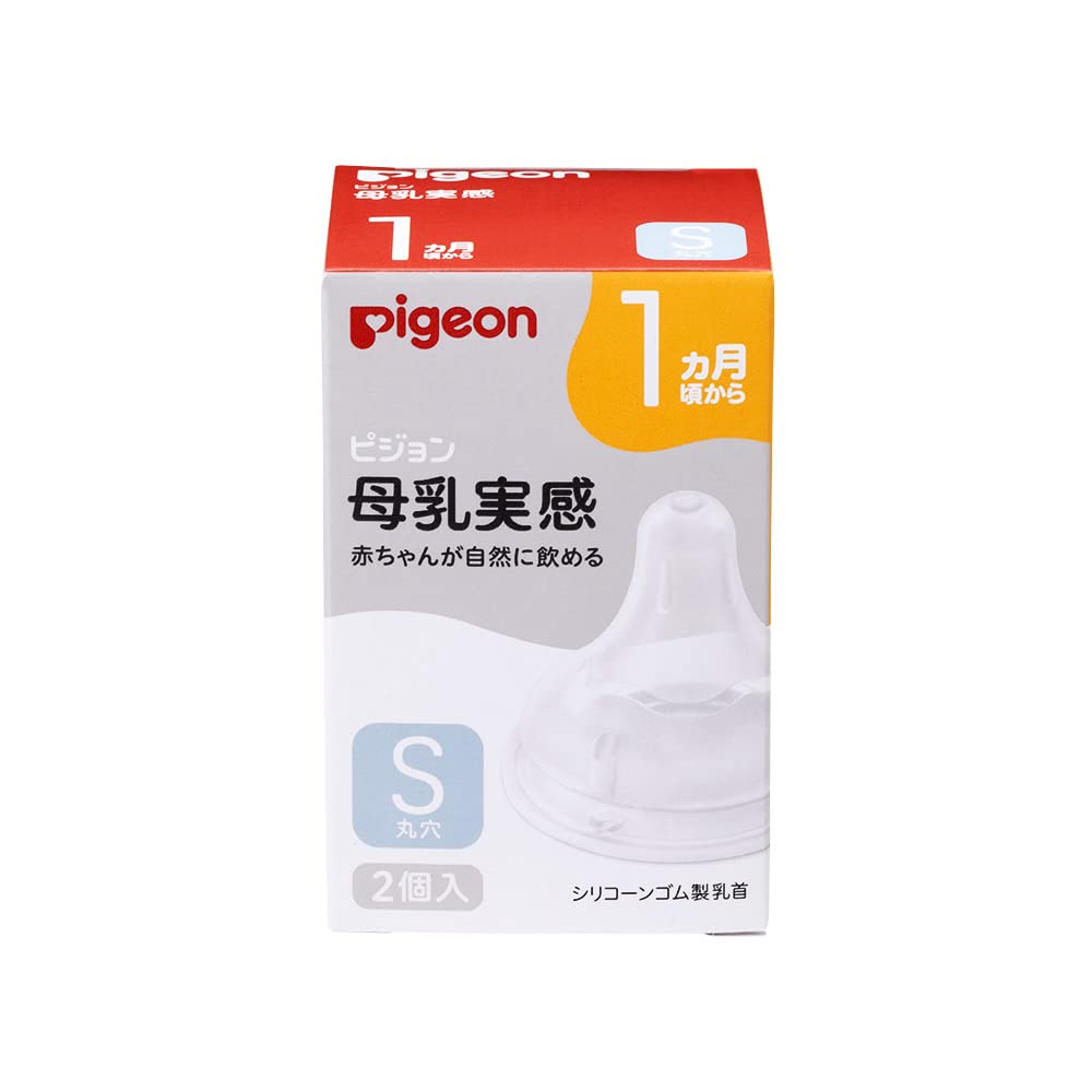 피죤 모유실감 젖꼭지 S 2개입 1개월 S