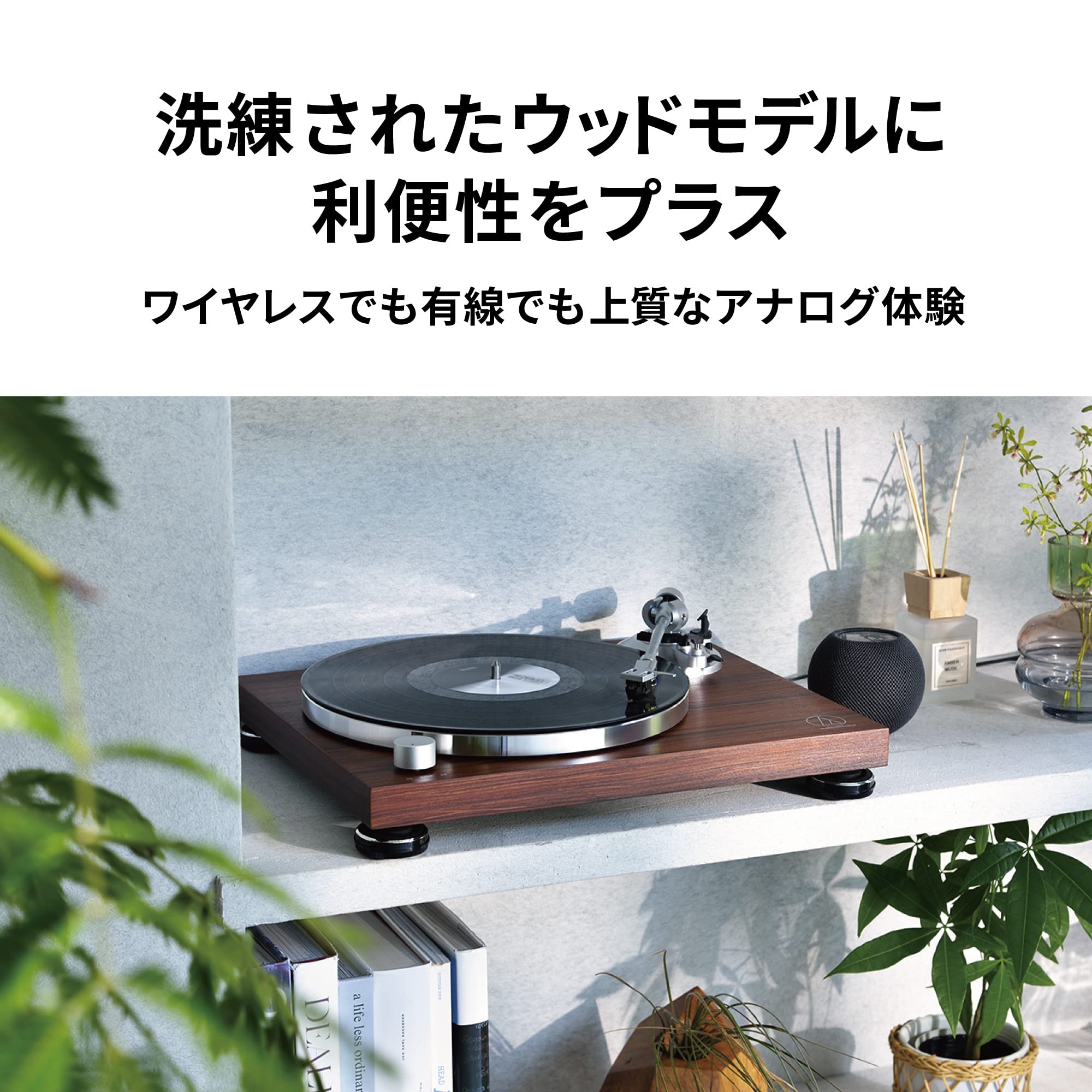 오디오테크니카 AT-LPW50BT 블루투스 턴테이블 이미지 3