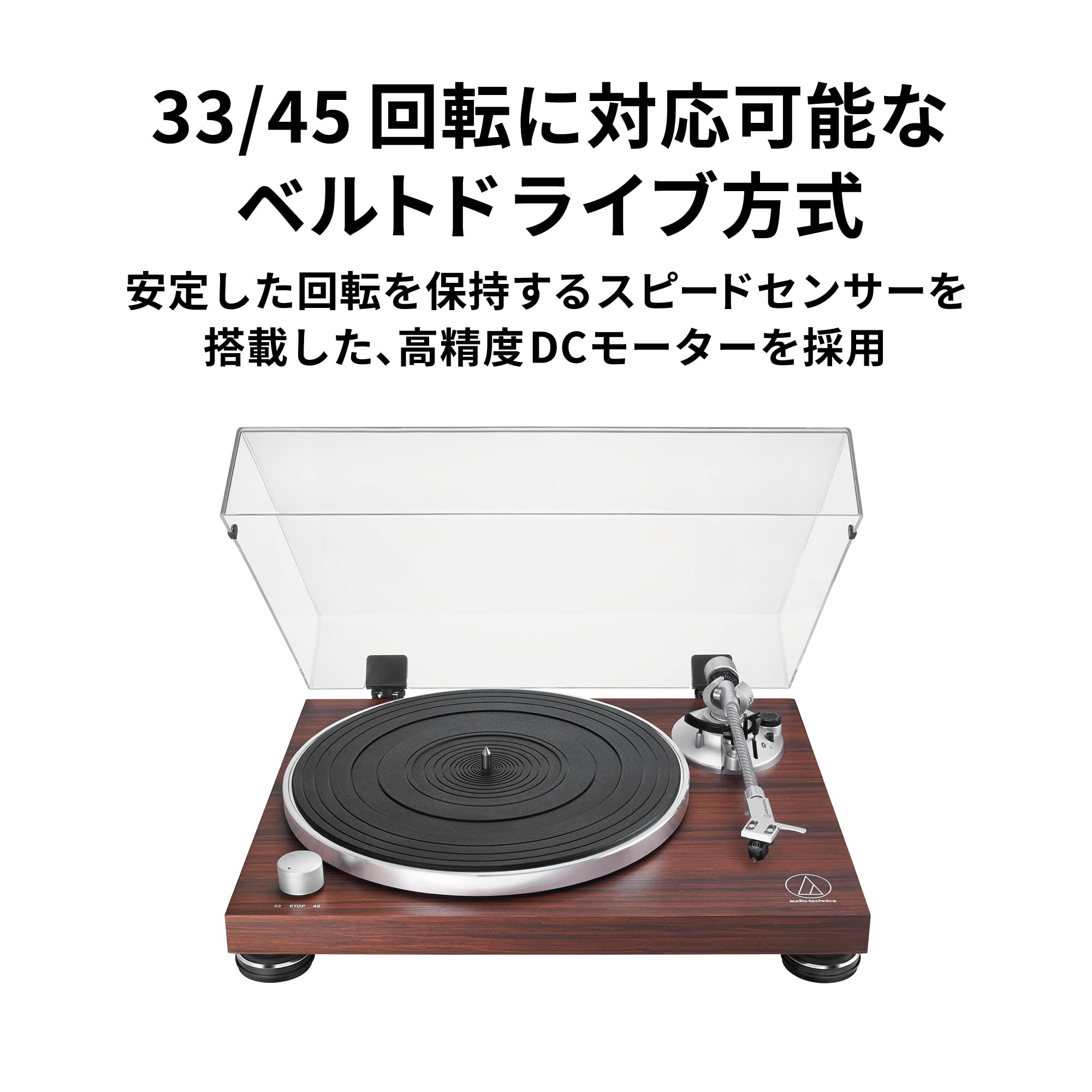 오디오테크니카 AT-LPW50BT 블루투스 턴테이블 이미지 5