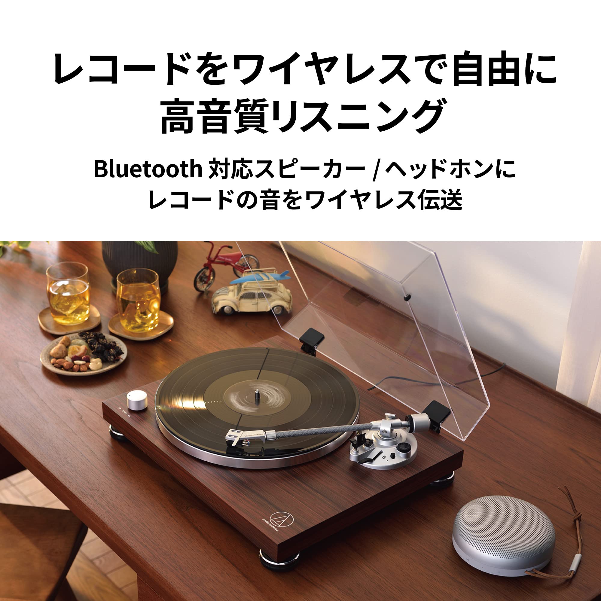 오디오테크니카 AT-LPW50BT 블루투스 턴테이블 이미지 2