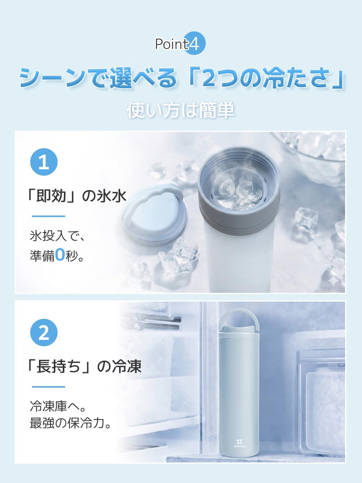 콘치와 Series LITE 아이스블루 260ml 미니 아이스팩 보틀 M 아이스블루 이미지 7