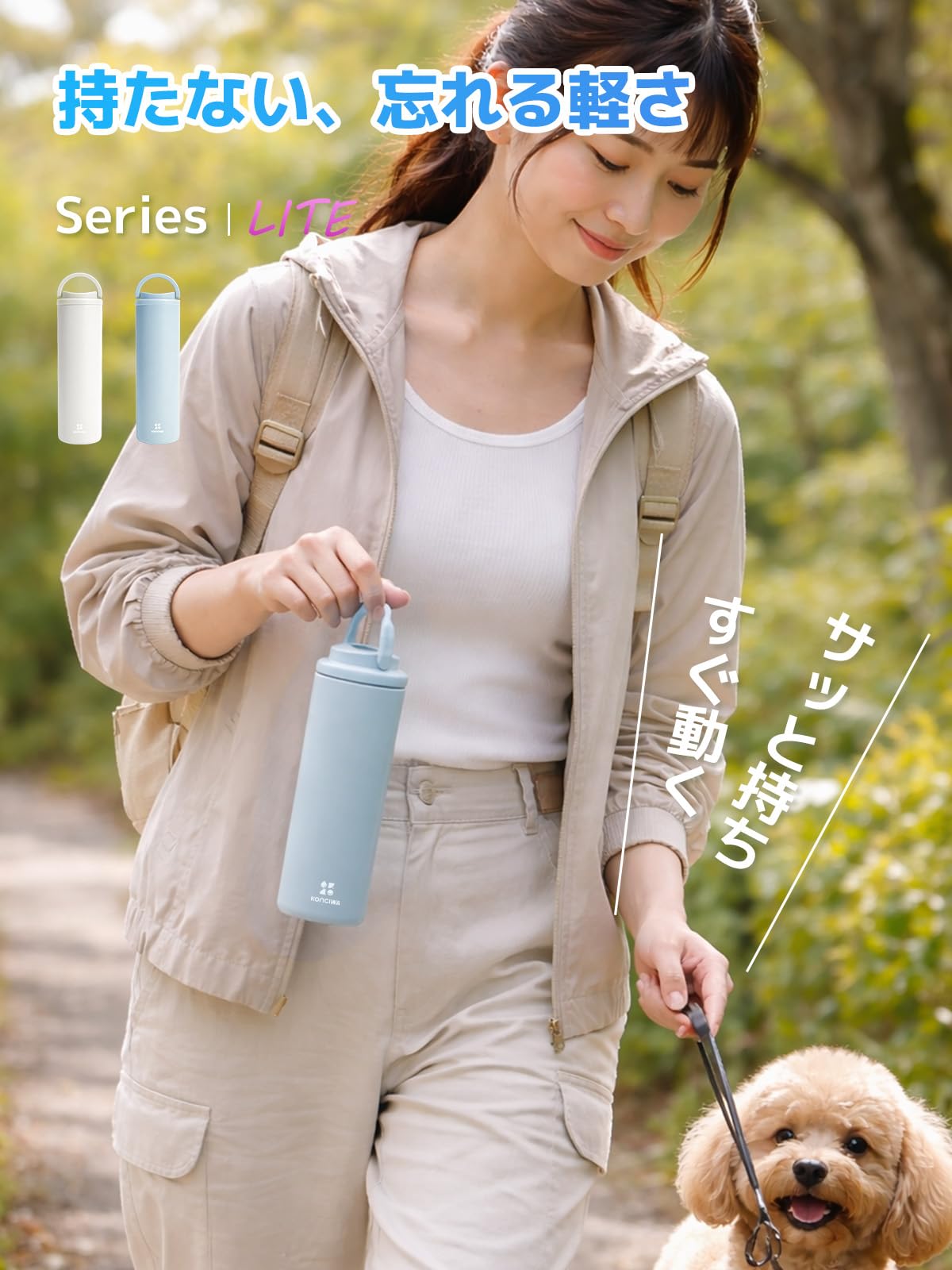 콘치와 Series LITE 아이스블루 260ml 미니 아이스팩 보틀 M 아이스블루 이미지 2
