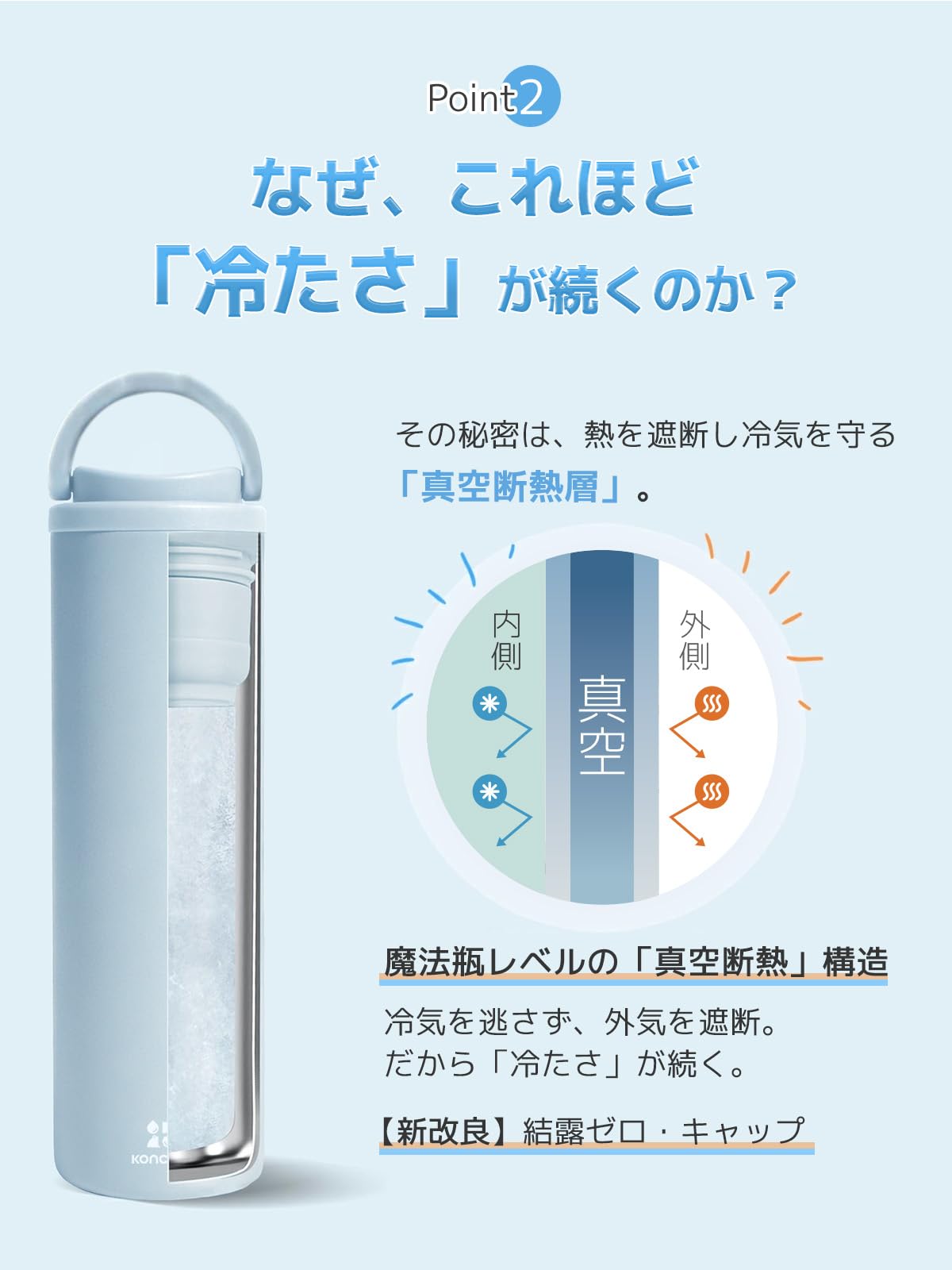 콘치와 Series LITE 아이스블루 260ml 미니 아이스팩 보틀 M 아이스블루 이미지 5