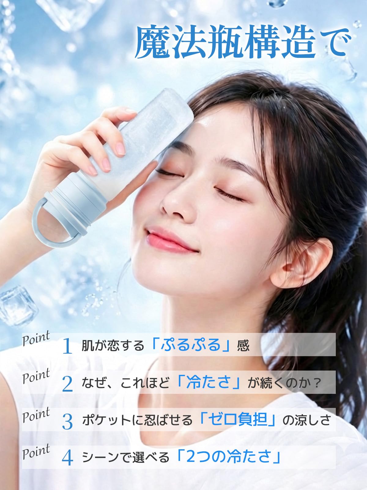 콘치와 Series LITE 아이스블루 260ml 미니 아이스팩 보틀 M 아이스블루 이미지 3