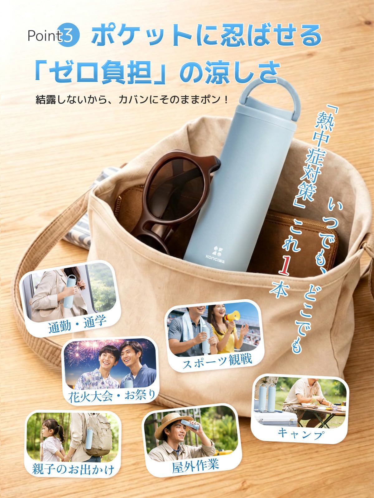 콘치와 Series LITE 아이스블루 260ml 미니 아이스팩 보틀 M 아이스블루 이미지 6