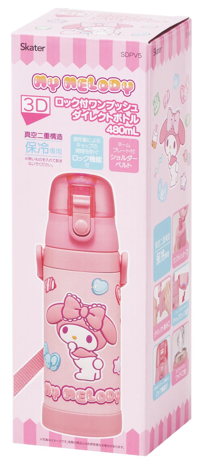 스케이터 마이멜로디 어린이용 스테인리스 물통 480ml 보냉 이미지 10