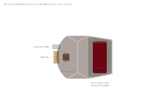 스노우피크 랜드네스트 돔 M 이너 솔로 텐트 SDE-260IR 이미지 4