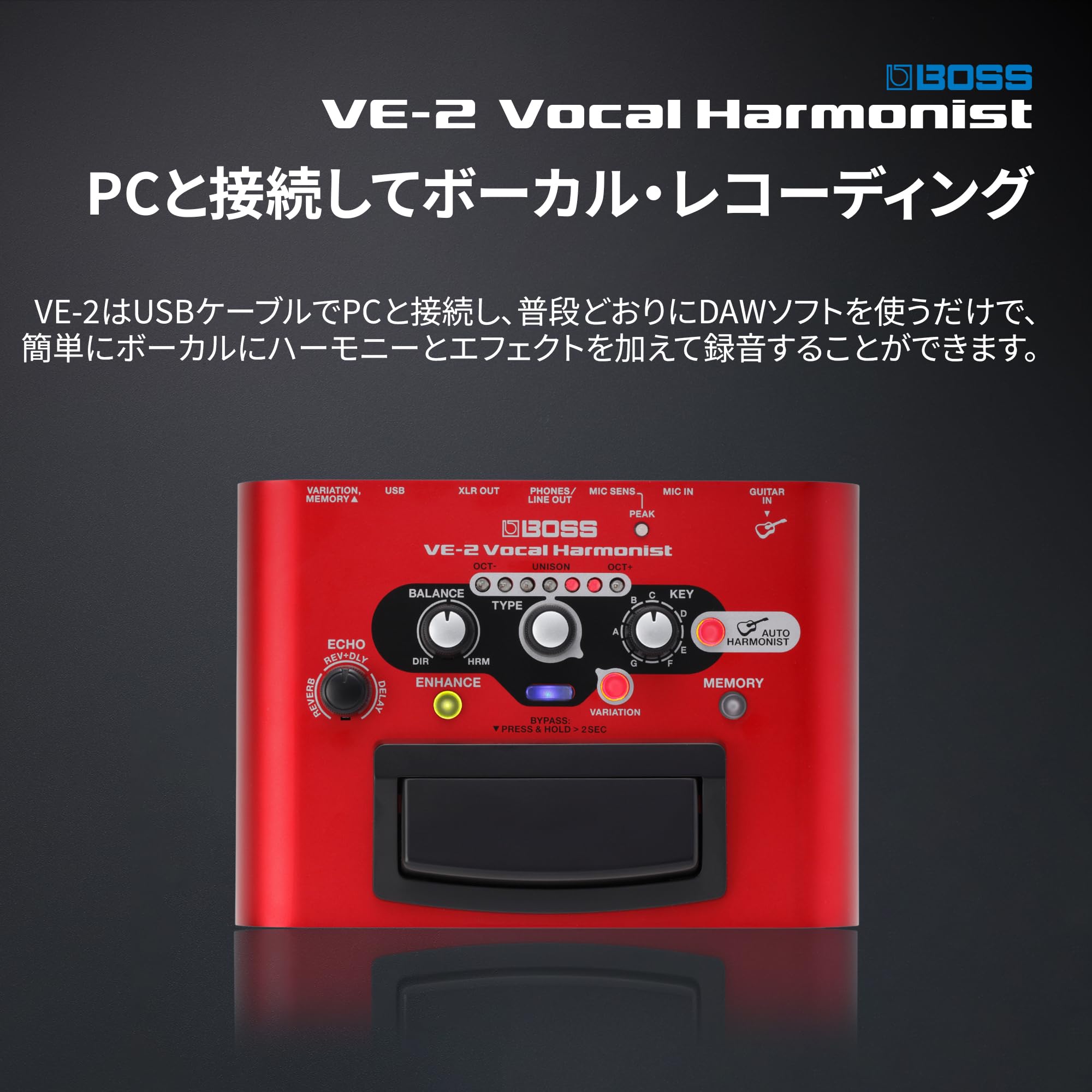 보스 VE-2 보컬 하모나이저 이펙터 이미지 6