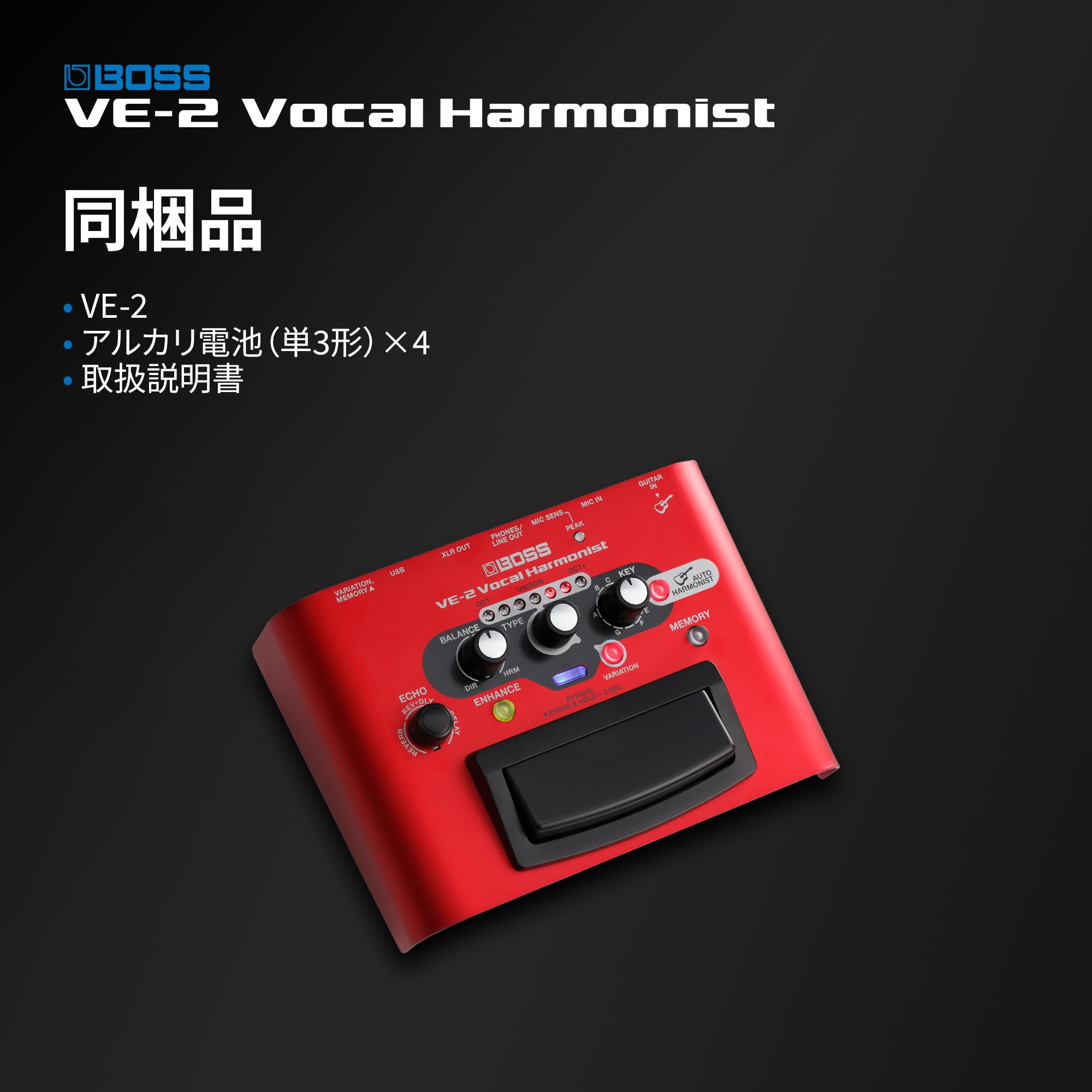 보스 VE-2 보컬 하모나이저 이펙터 이미지 7
