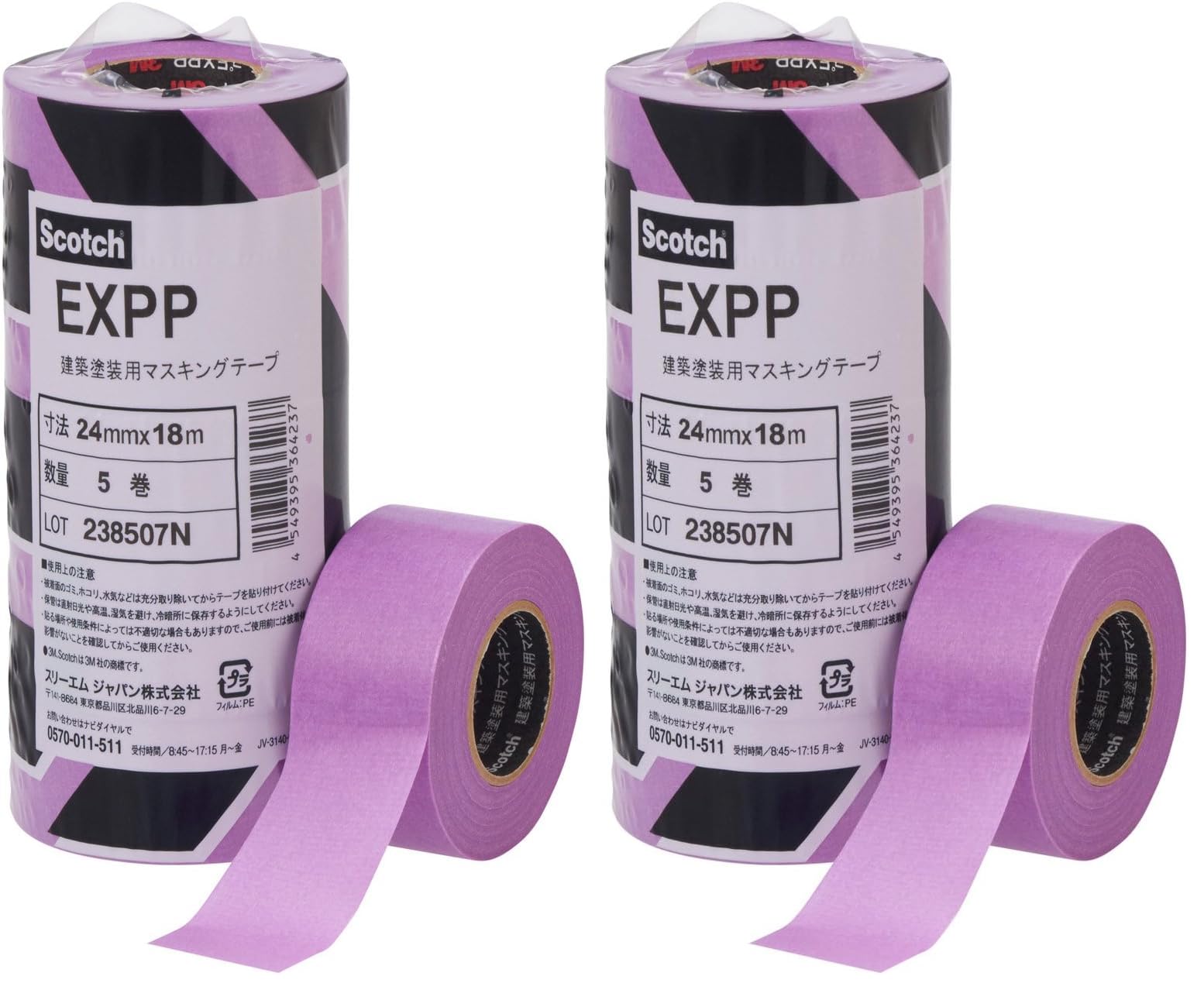 3M 마스킹 테이프 건축 도장용 EXPP 24mm 24mm폭 1팩