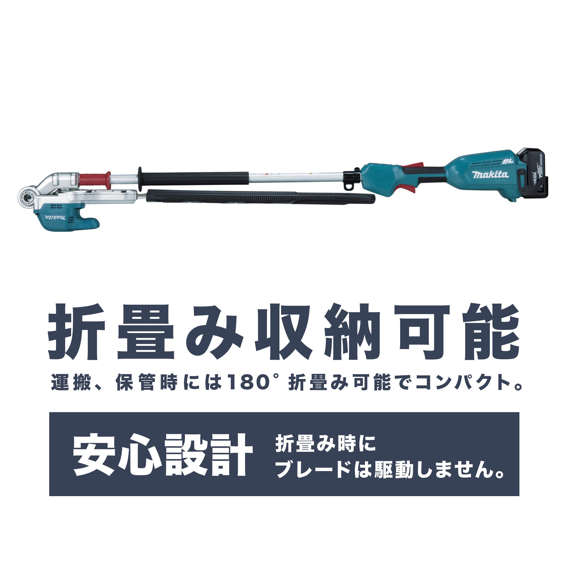 마키타 MUN500WDZ 500mm 충전식 폴 헤지트리머 18V 본체만 이미지 6
