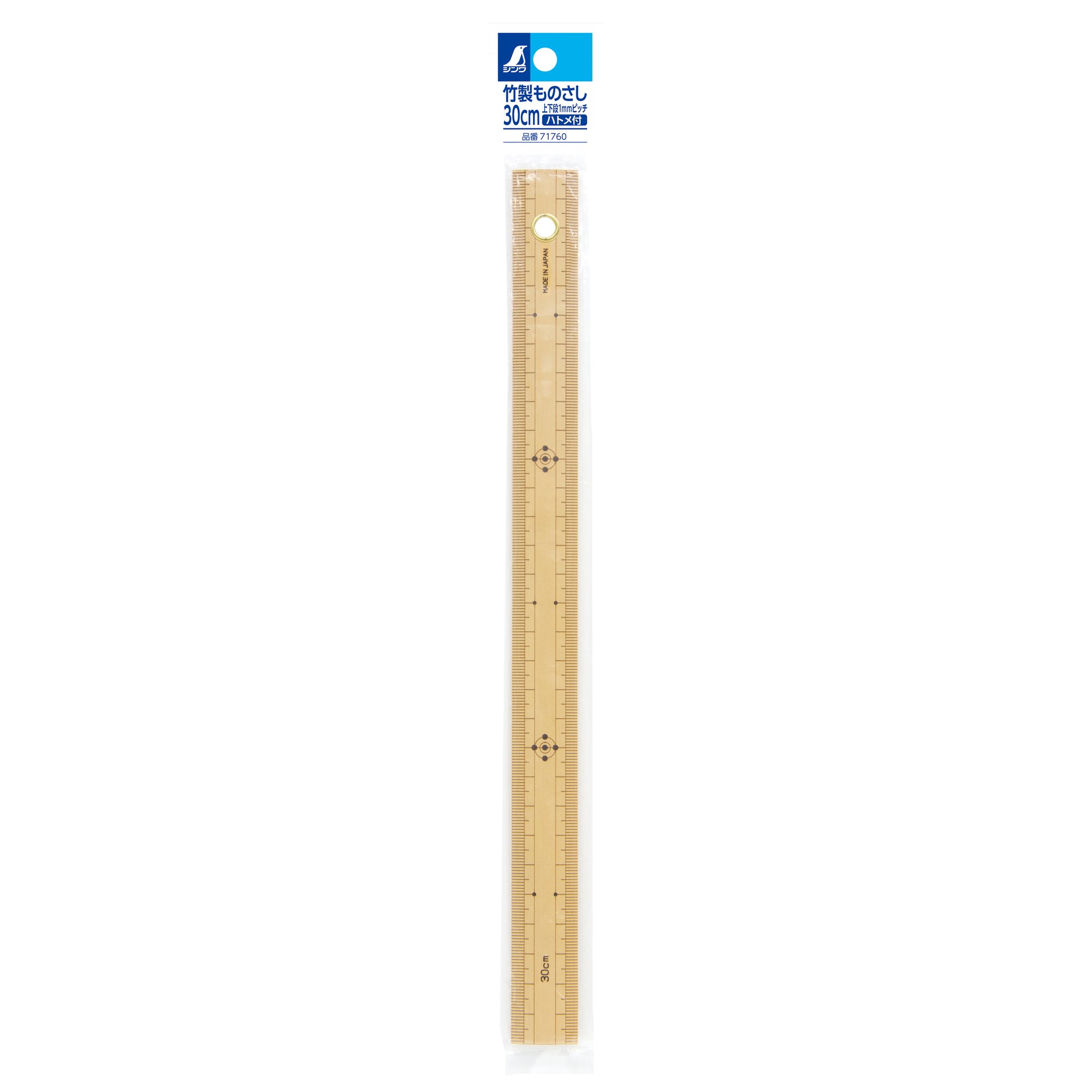 신와 대나무 자 71760 30cm 상하단 1mm 눈금 아일렛 포함 이미지 2