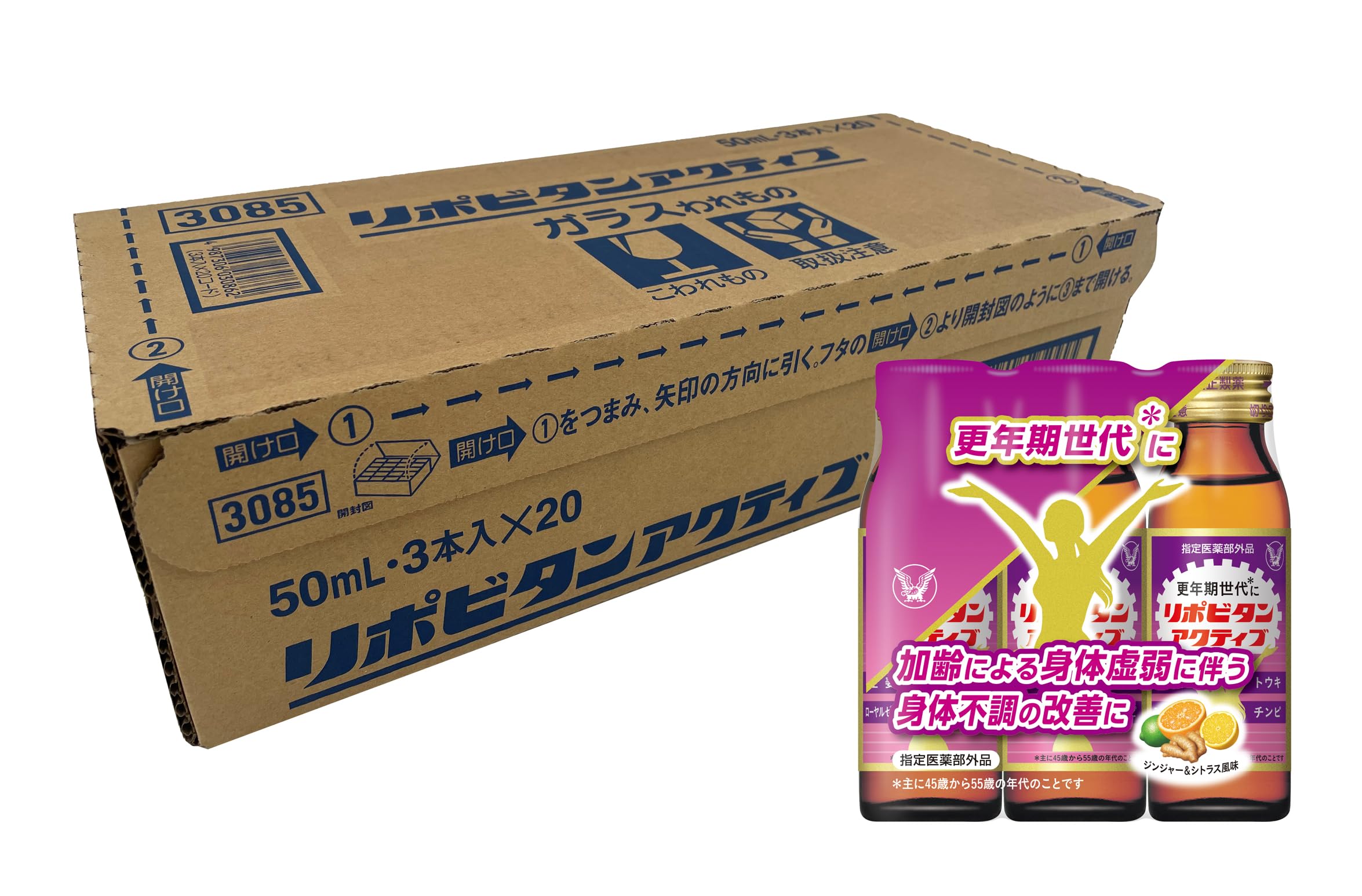 리포비탄 액티브 자양강장제 타우린 1500mg 생약배합 50ml×3개×20팩