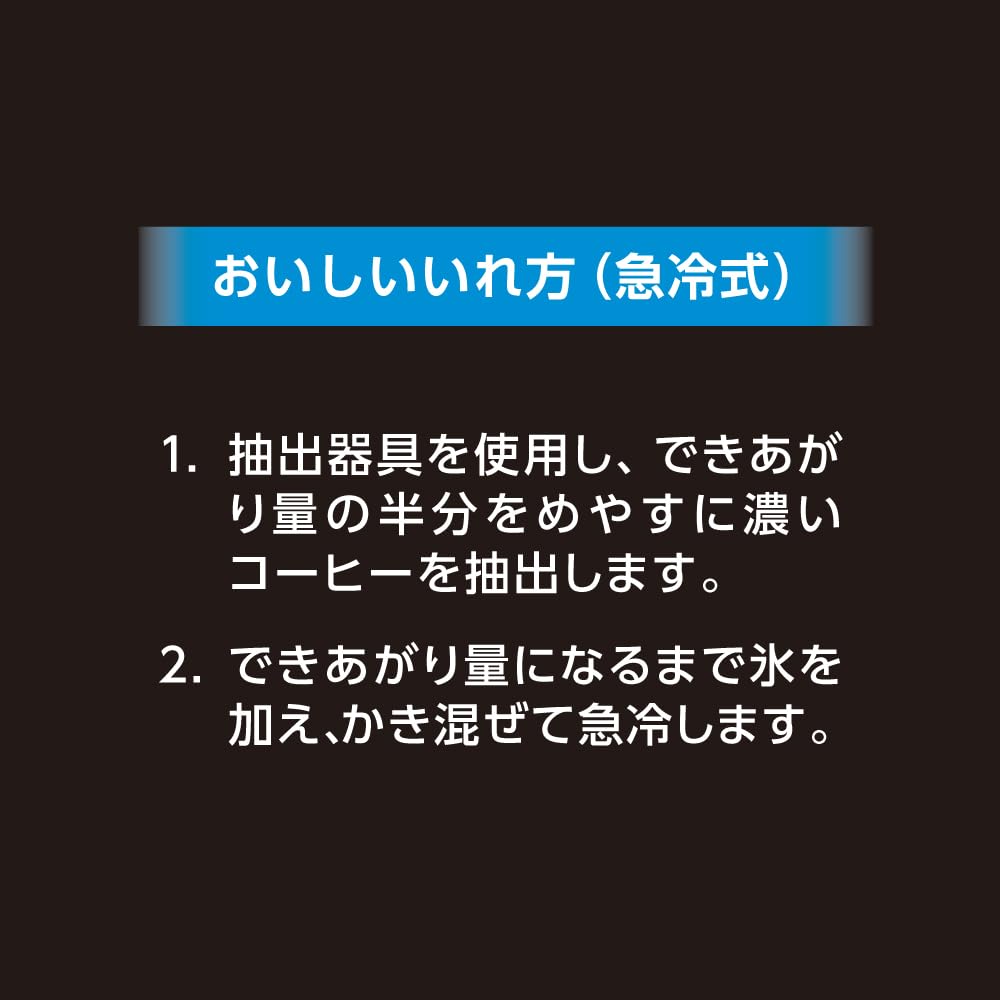 오가와커피 숯불 로스팅 아이스 분쇄원두 140g 3개입 이미지 4