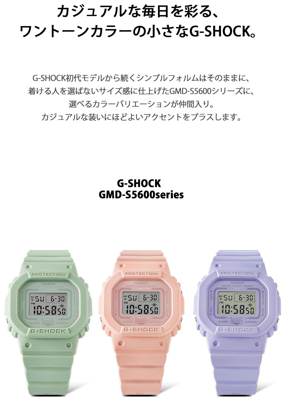카시오 지샥 미드사이즈 퍼플 GMD-S5600BA-6JF 손목시계 BASIC 이미지 4