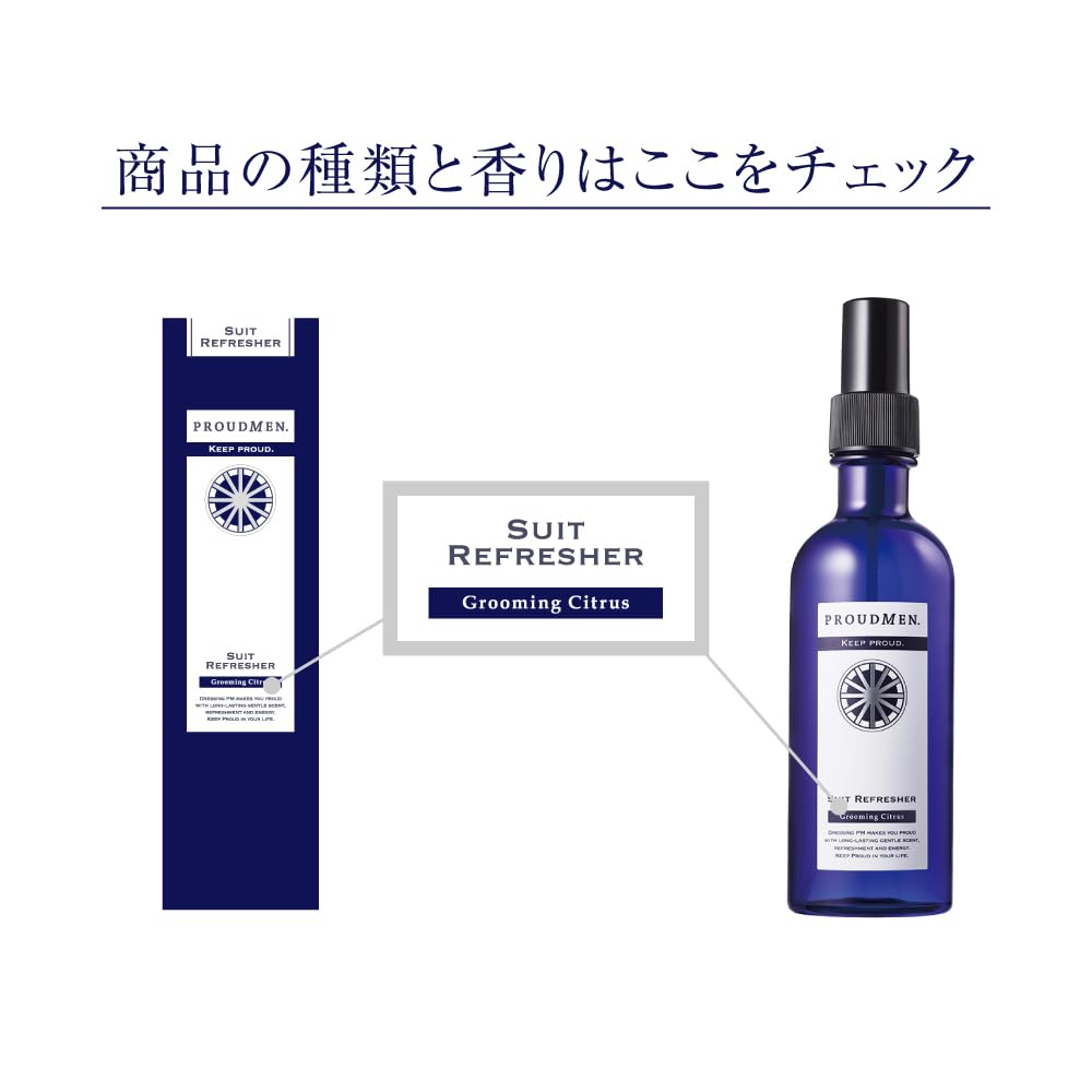 프라우드맨 수트 리프레셔 그루밍 시트러스 200ml 섬유탈취제 이미지 3