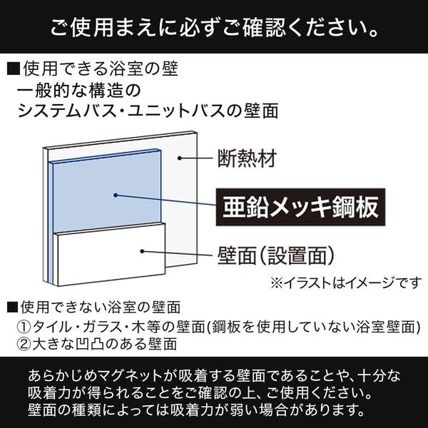 니토리 데코홈 모카 5850623 마그넷 트레이 이미지 5