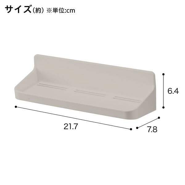 니토리 데코홈 모카 5850623 마그넷 트레이 이미지 2