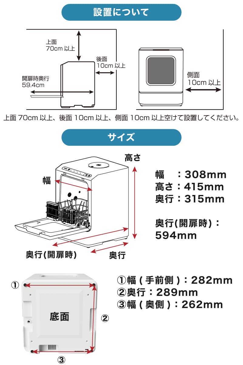 [중고] 산코 THANKO 라쿠아mini TK-MDW22W 무설치 식기세척기 mini 본체 이미지 5