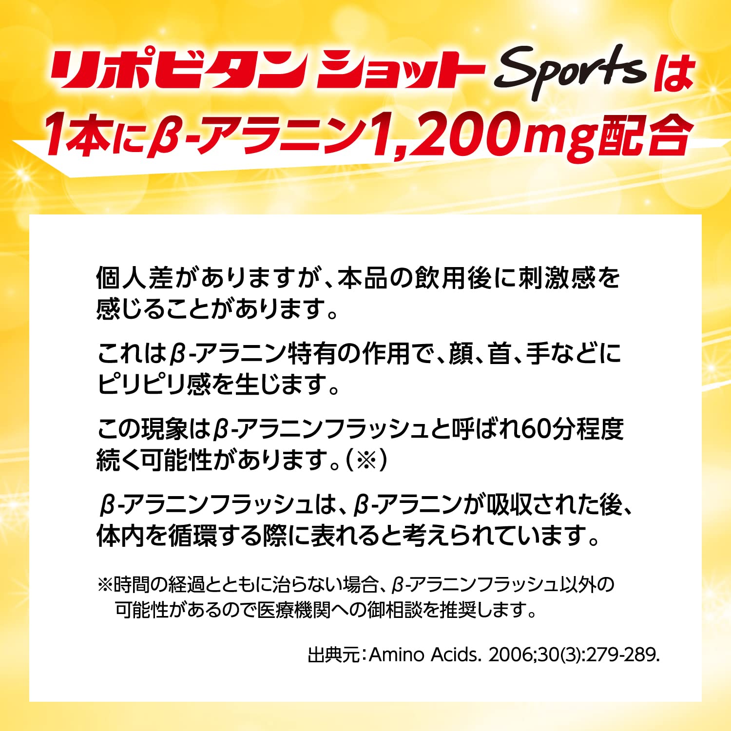 리포비탄 쇼트 스포츠 에너지 드링크 100ml 100 ml (30개입) 이미지 6