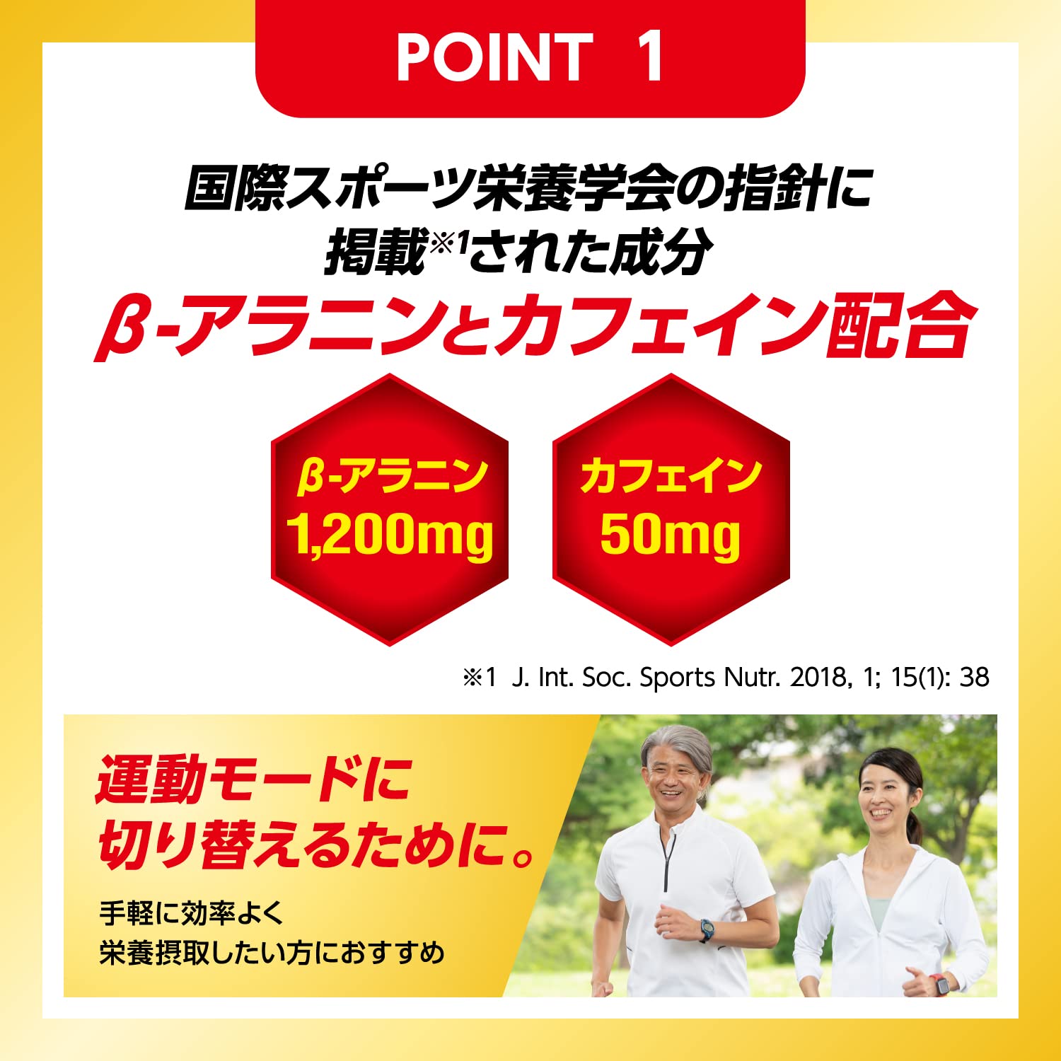 리포비탄 쇼트 스포츠 에너지 드링크 100ml 100 ml (30개입) 이미지 4