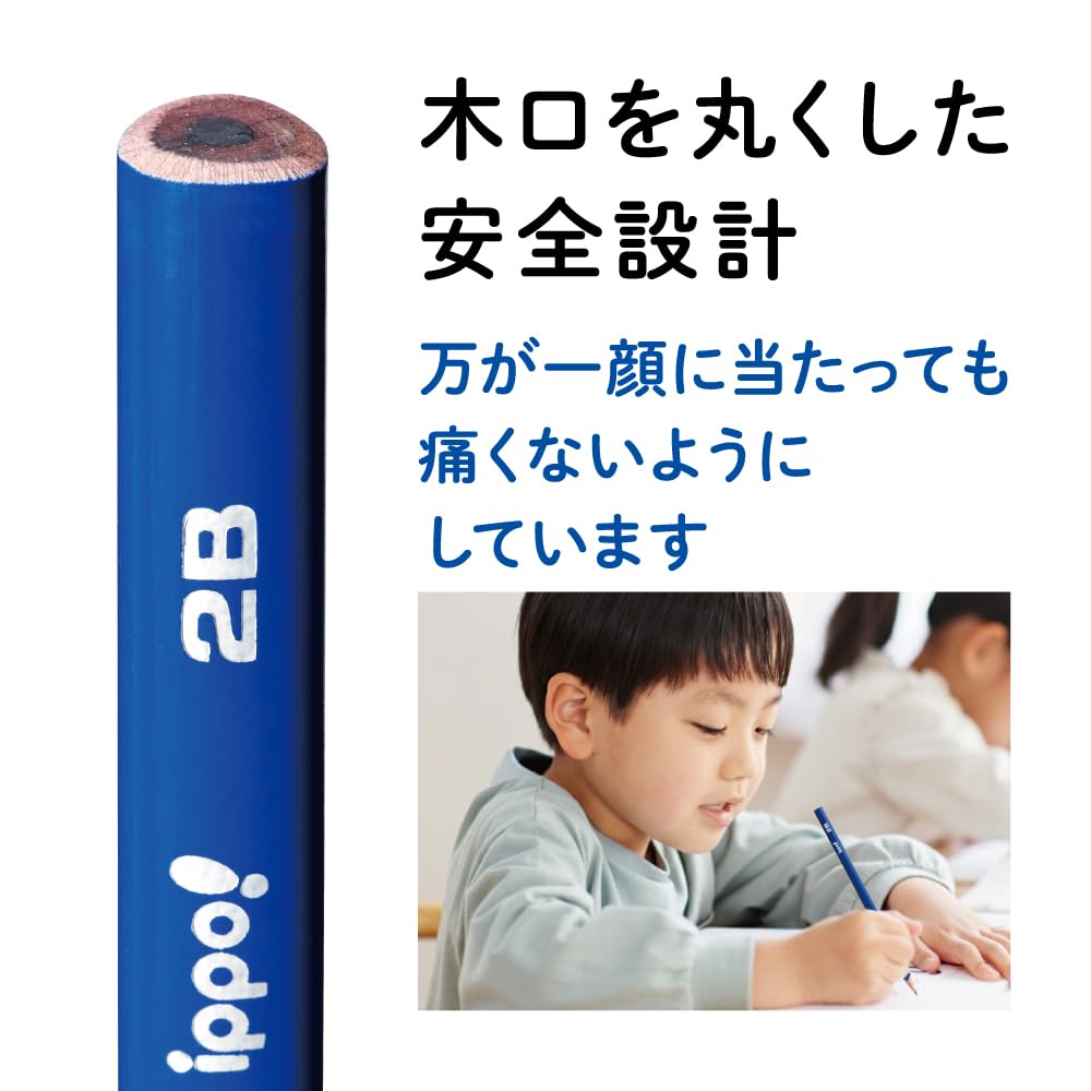 톰보 ippo 내추럴 MP-SEPA01-2B 저학년용 삼각 연필 2B 1개 이미지 4