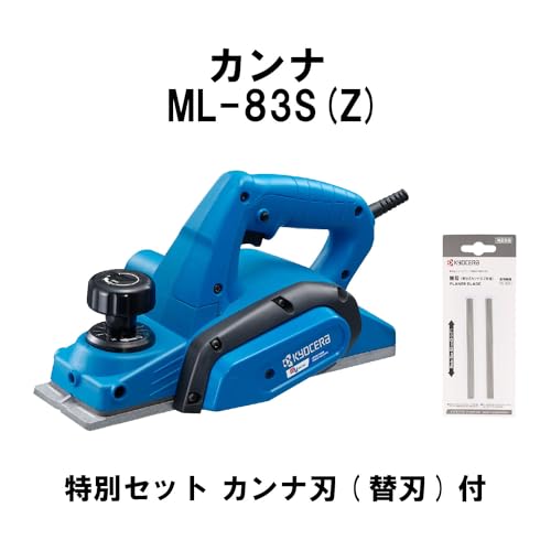 교세라 ML-83S Z 전기 대패 교체날 최대 절삭폭 82mm 이미지 2