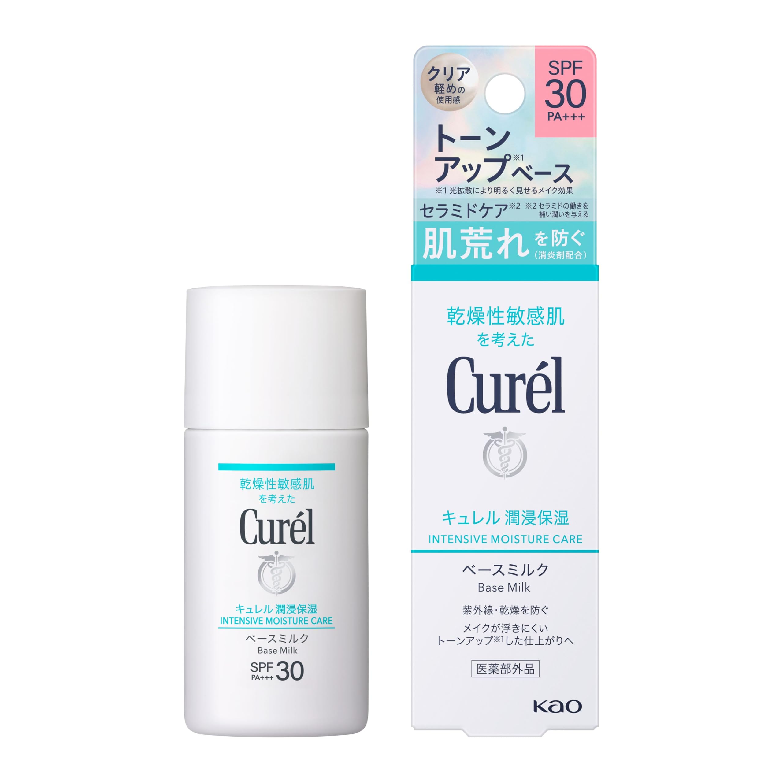 큐렐 모이스처 보습 베이스 밀크 30ml SPF30 PA+++