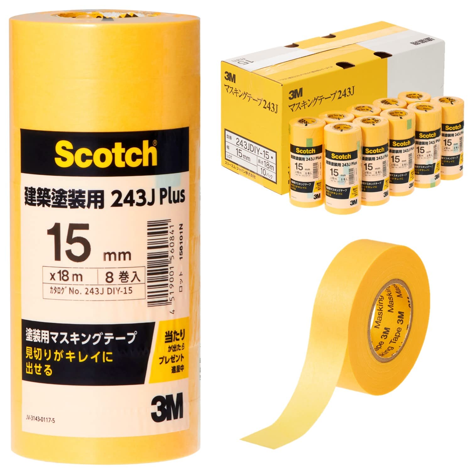 3M 243J Plus 243JDIY-15BOX 15mm 폭 15mm 중 243J plus