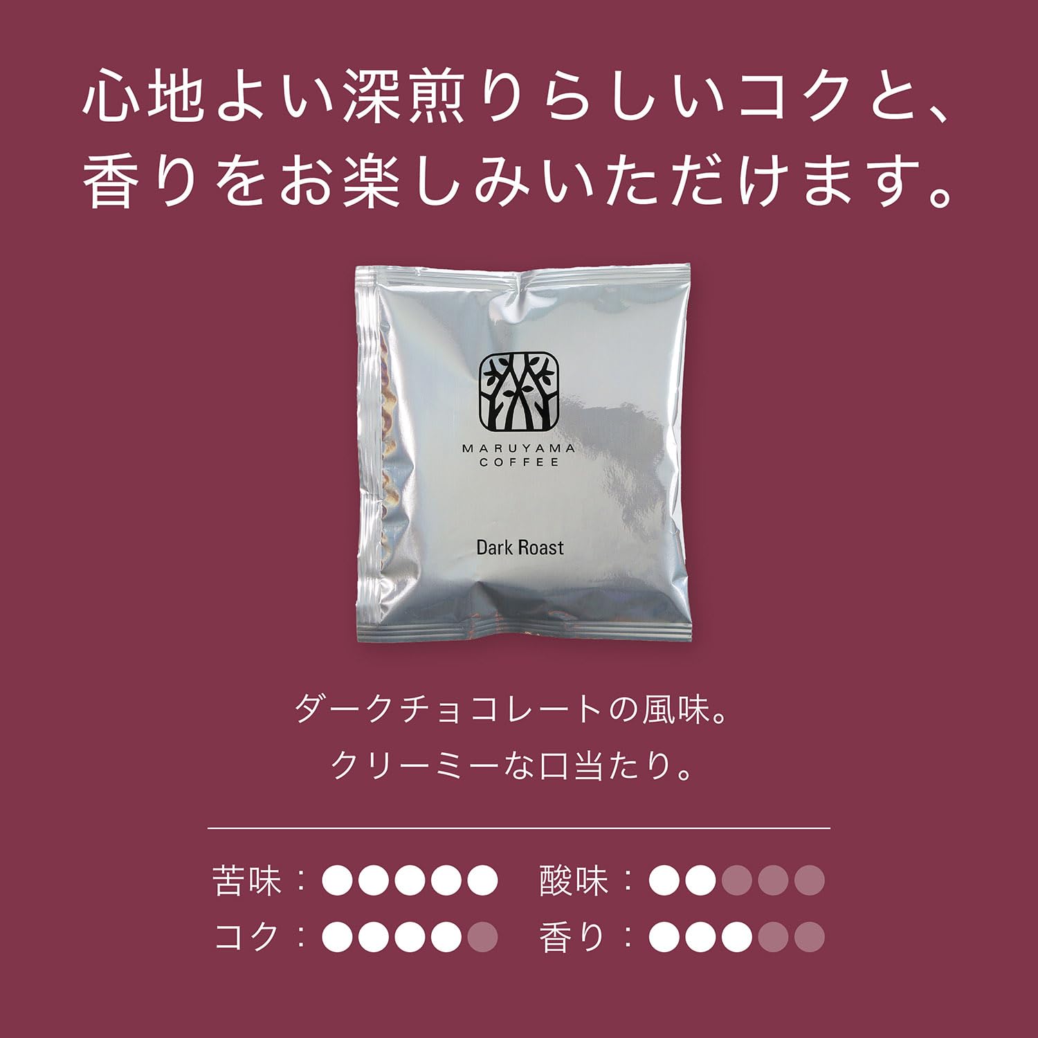 마루야마커피 드립백 2종 아소트 선물세트 9g 8개입 포장지 없음 이미지 4