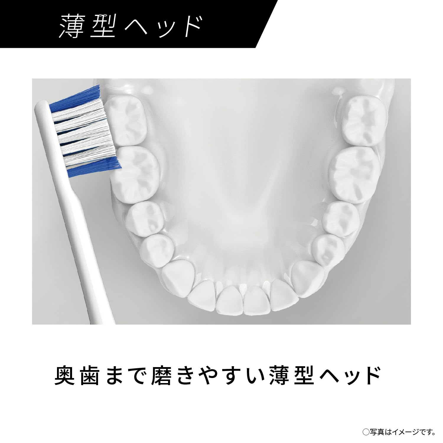 파나소닉 돌츠 화이트 EW-DM74-W 음파 전동칫솔 이미지 6