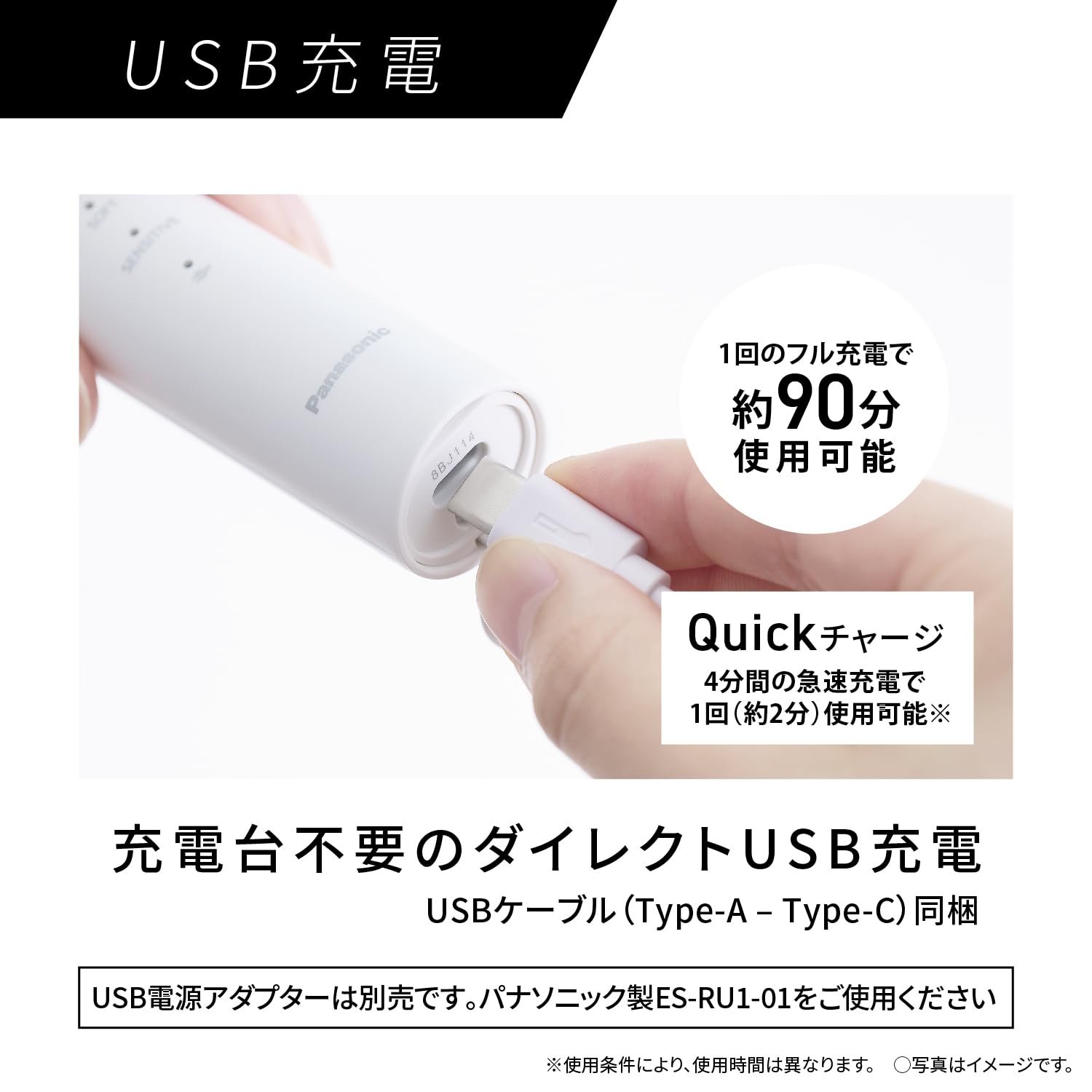 파나소닉 돌츠 화이트 EW-DM74-W 음파 전동칫솔 이미지 8