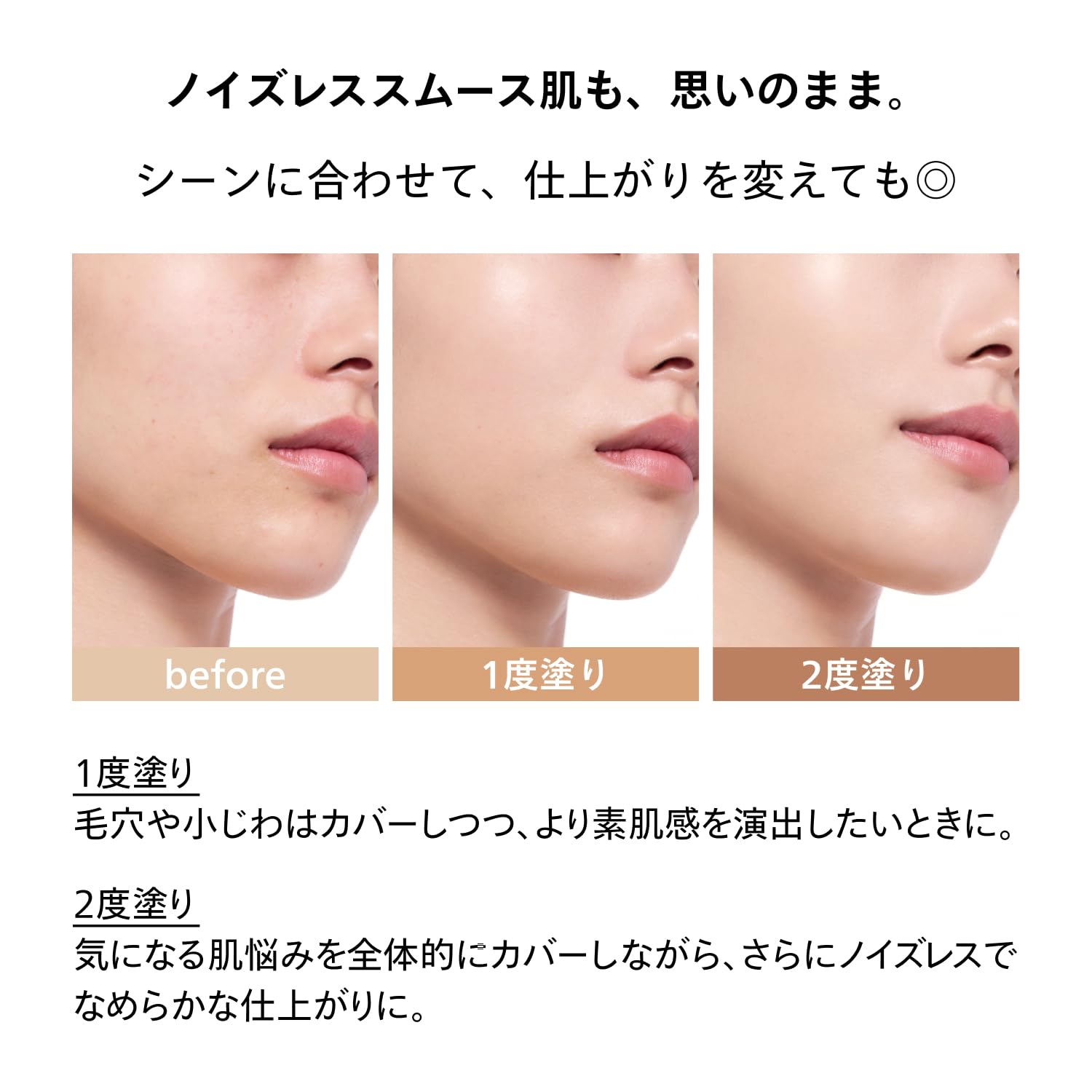 시세이도 에센스 스킨 스무스 파운데이션 310 실크 30ml 리퀴드 세럼증정 이미지 5