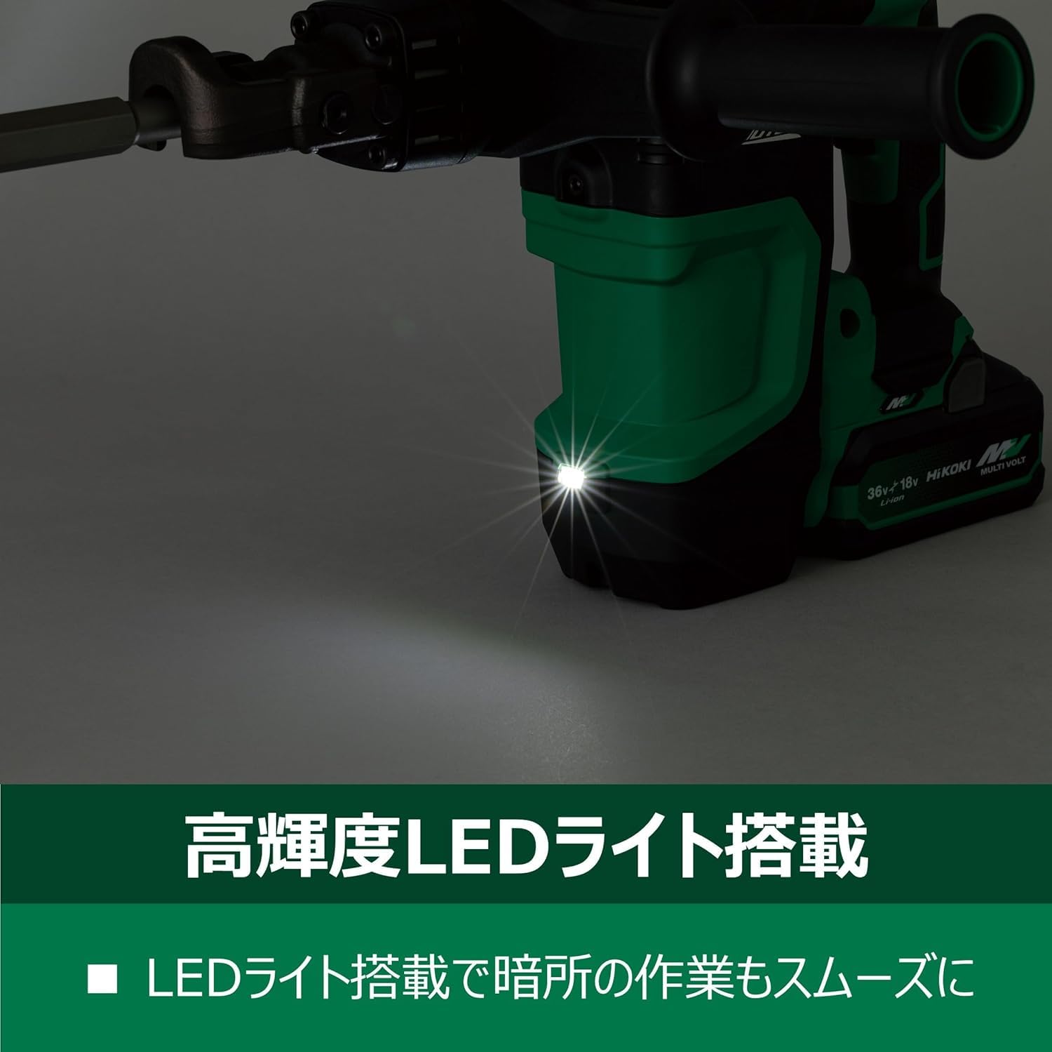 하이코키 H3641DB 2WPZ 36V 충전식 해머 드릴 세트 불포인트 17mm 이미지 6