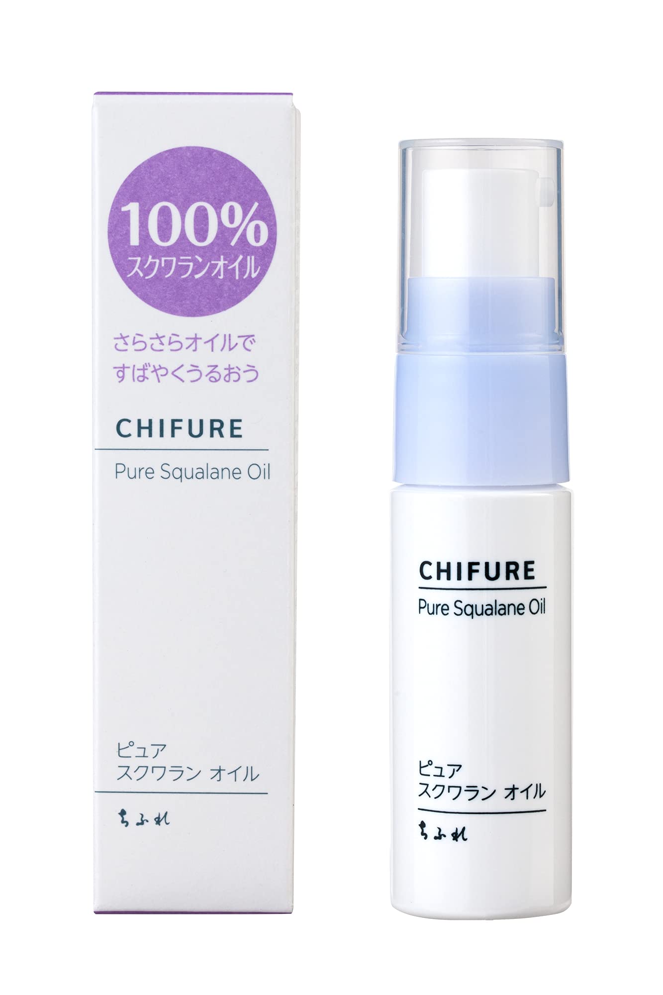 치후레 퓨어 스쿠알란 오일 20mL 페이스오일 무향