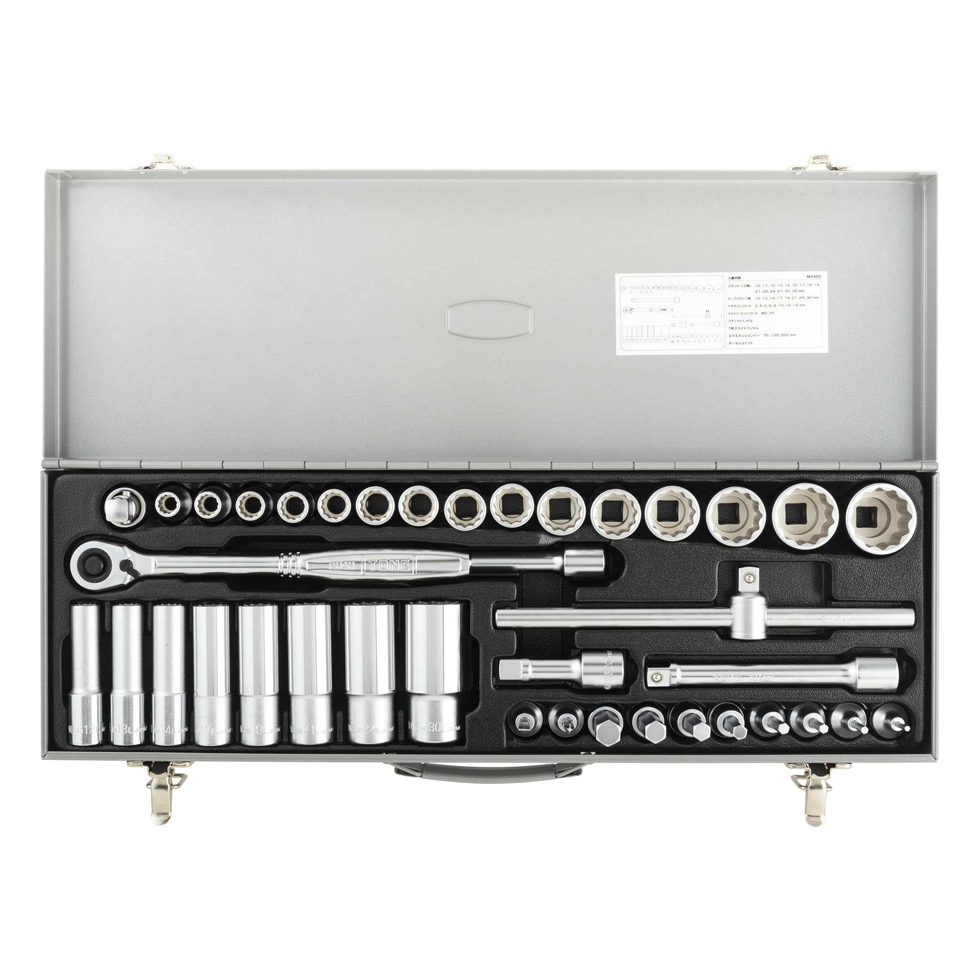 토네 MX400 12.7mm 믹스 소켓 렌치 세트 39점