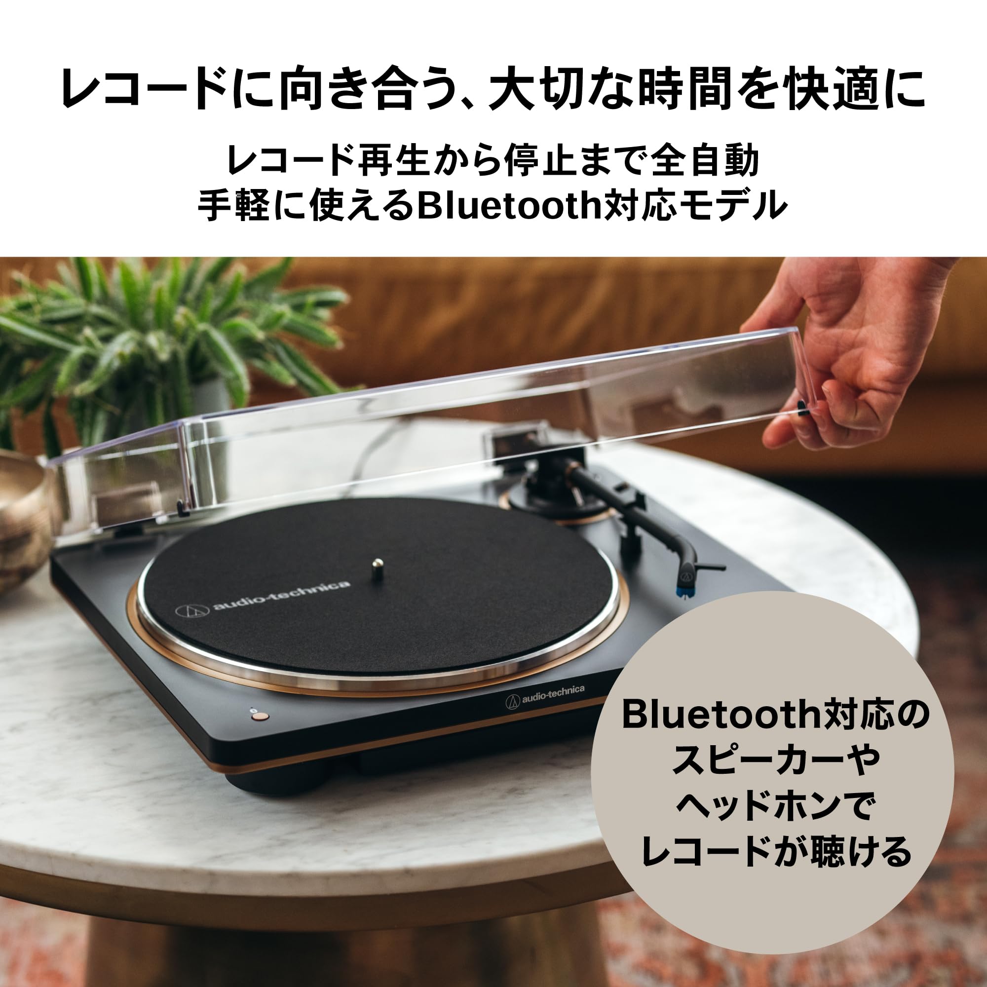 오디오테크니카 AT-LP70XBT WS 화이트실버 무선 턴테이블 이미지 2