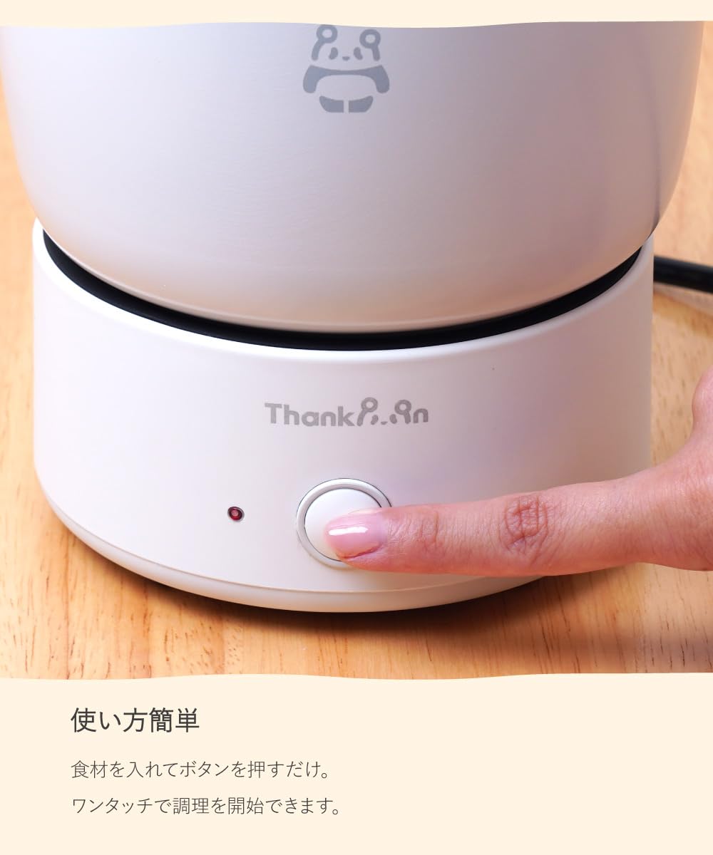 산코 THANKO 코론 KGDR25H 소형 전기냄비 1인용 이미지 5