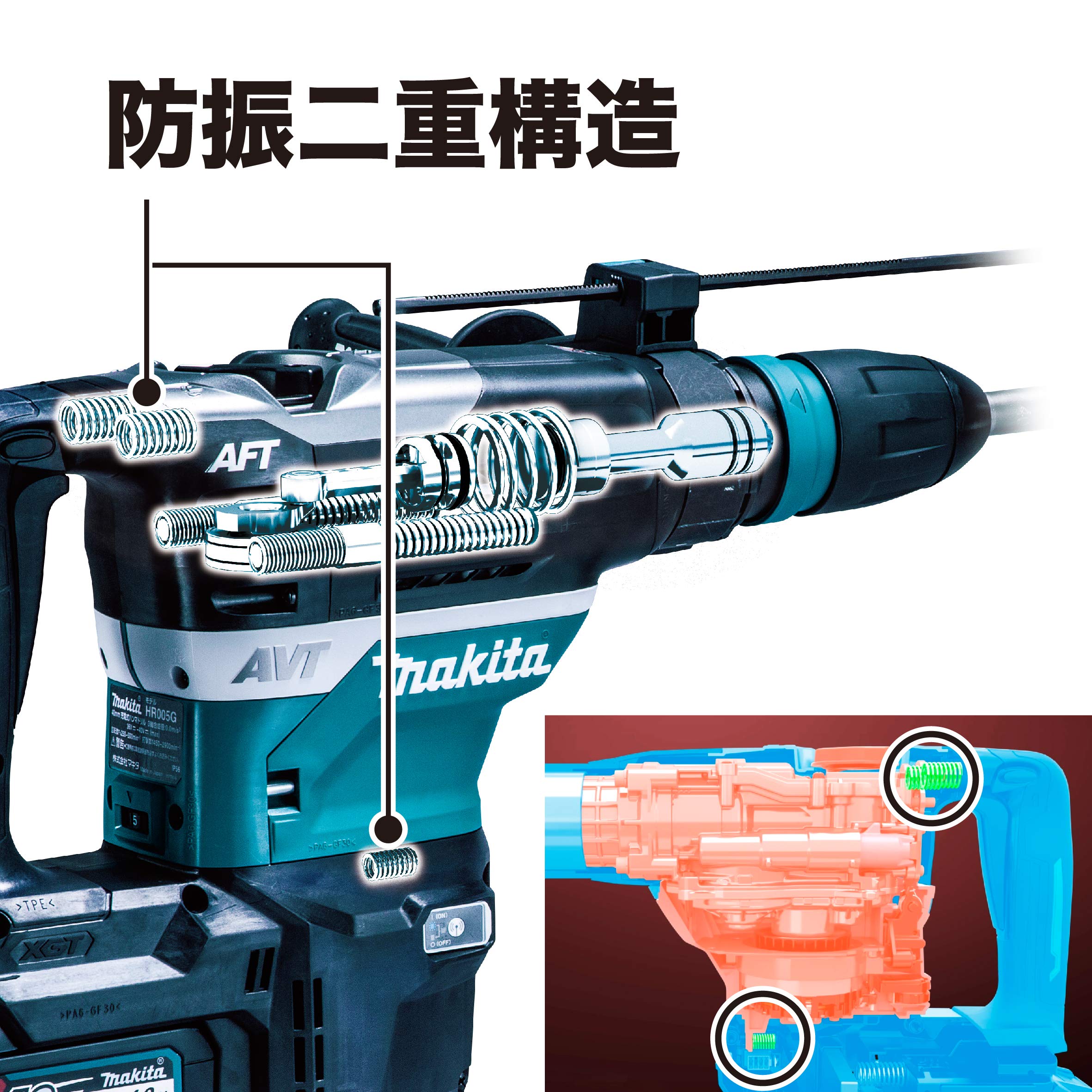 마키타 HR005GRMX 40mm 40Vmax 충전 로터리 해머드릴 세트 이미지 4