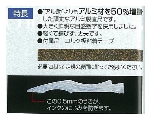 신와 슈퍼 알스케 65340 300mm 알루미늄 직자 이미지 3