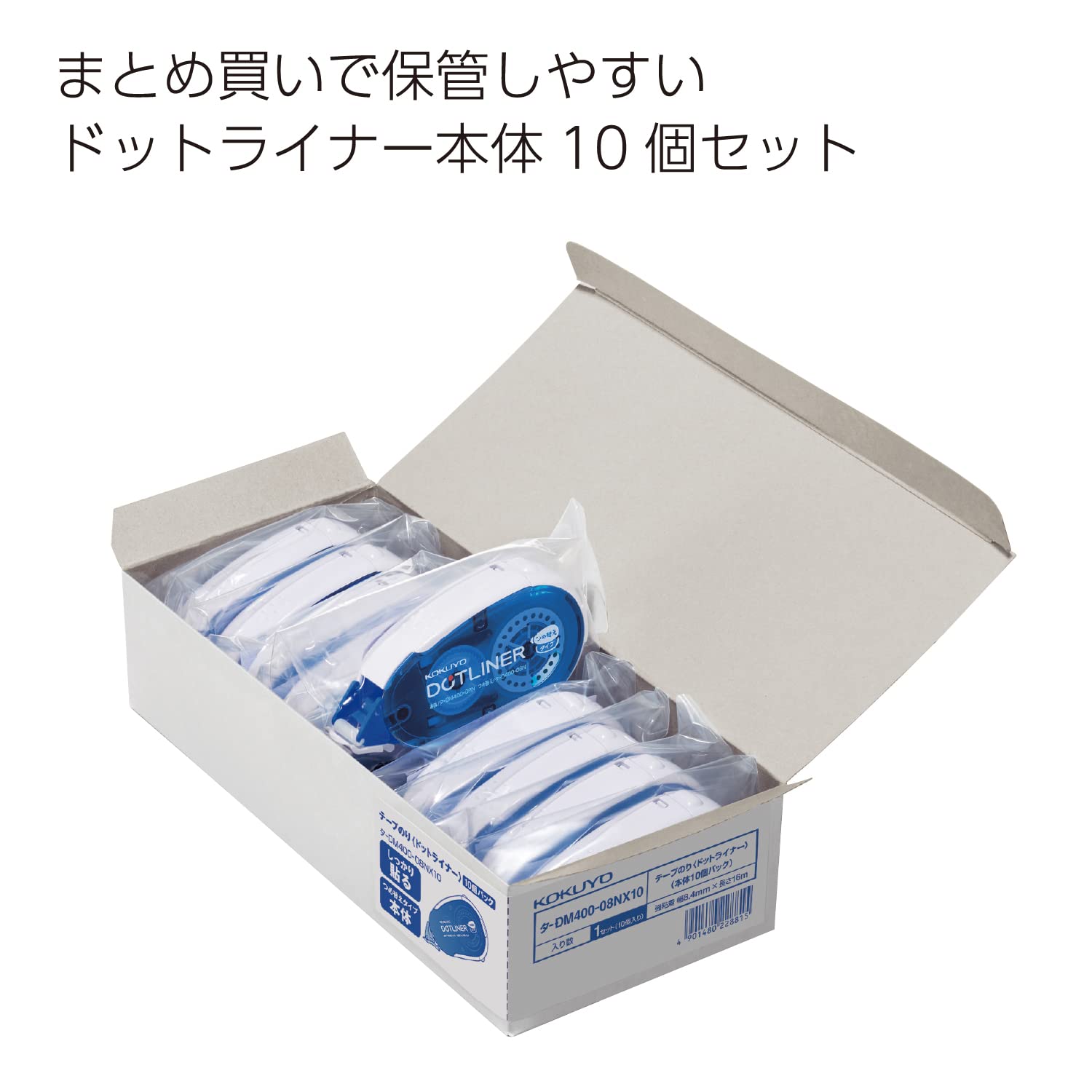 코쿠요 도트라이너 강력접착 타-DM400-08 10개입 테이프풀 이미지 3