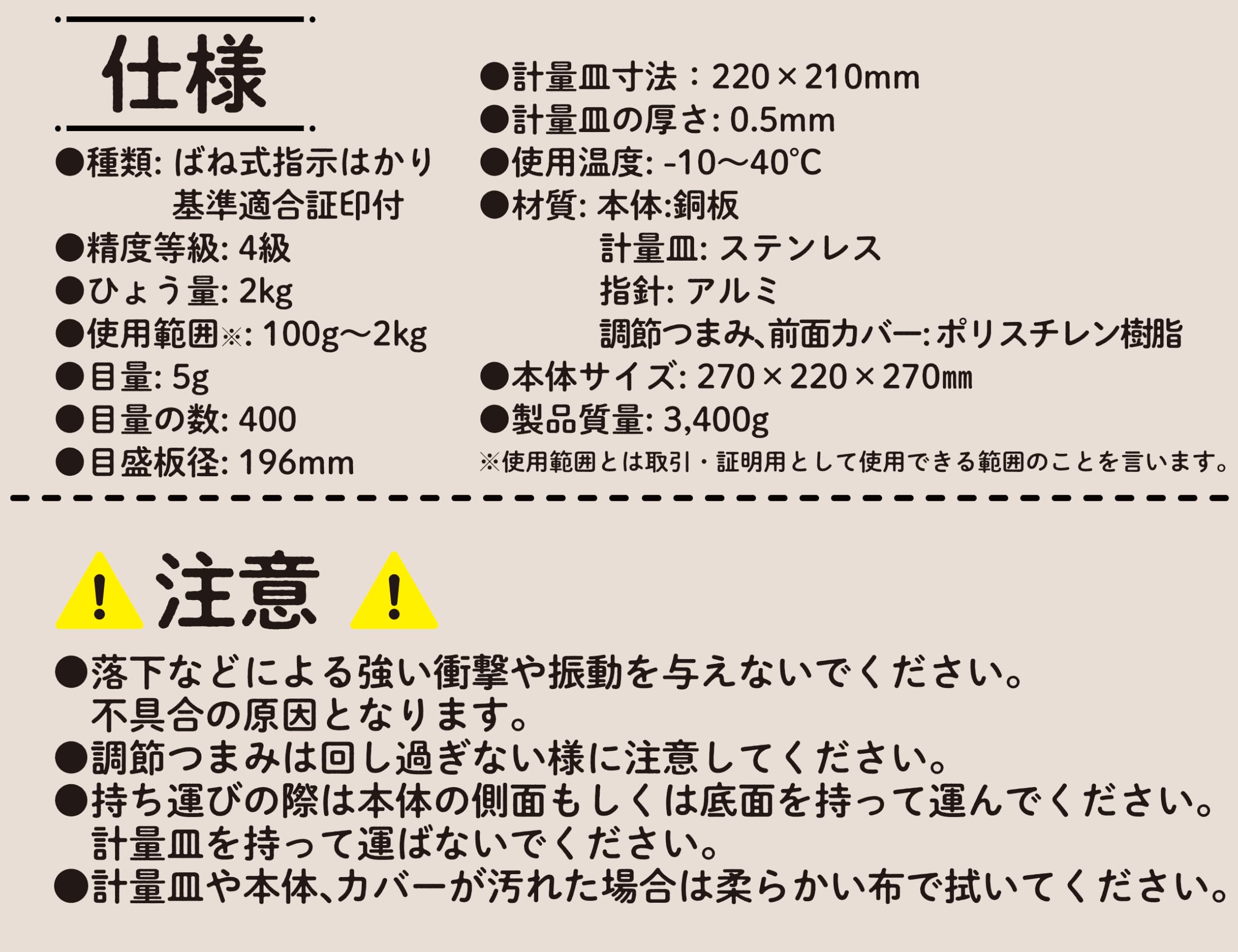 신와 상접식 저울 70081 2kg 거래증명용 이미지 5