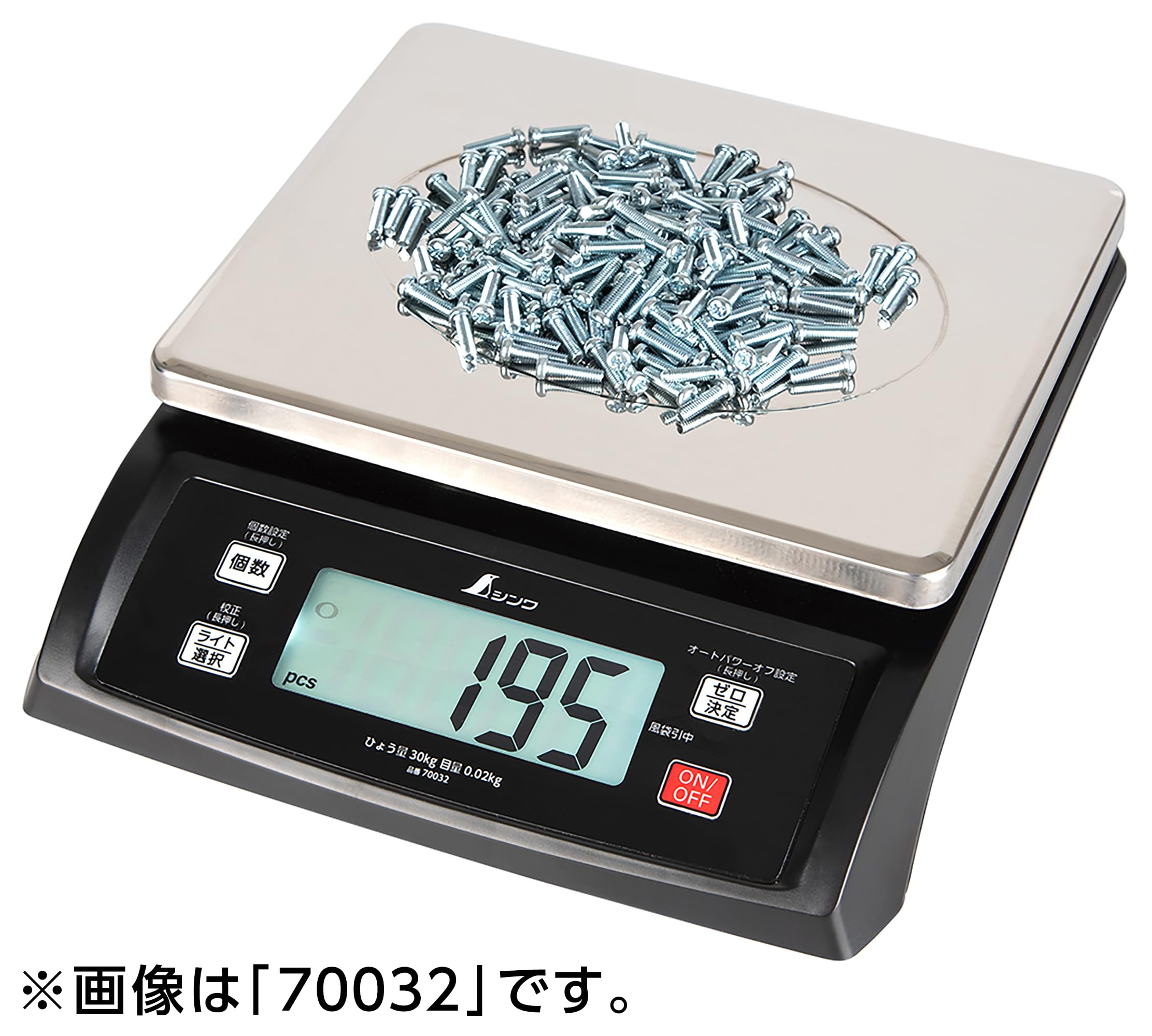 신와 디지털 저울 SD 70006 2kg 비거래용 이미지 4