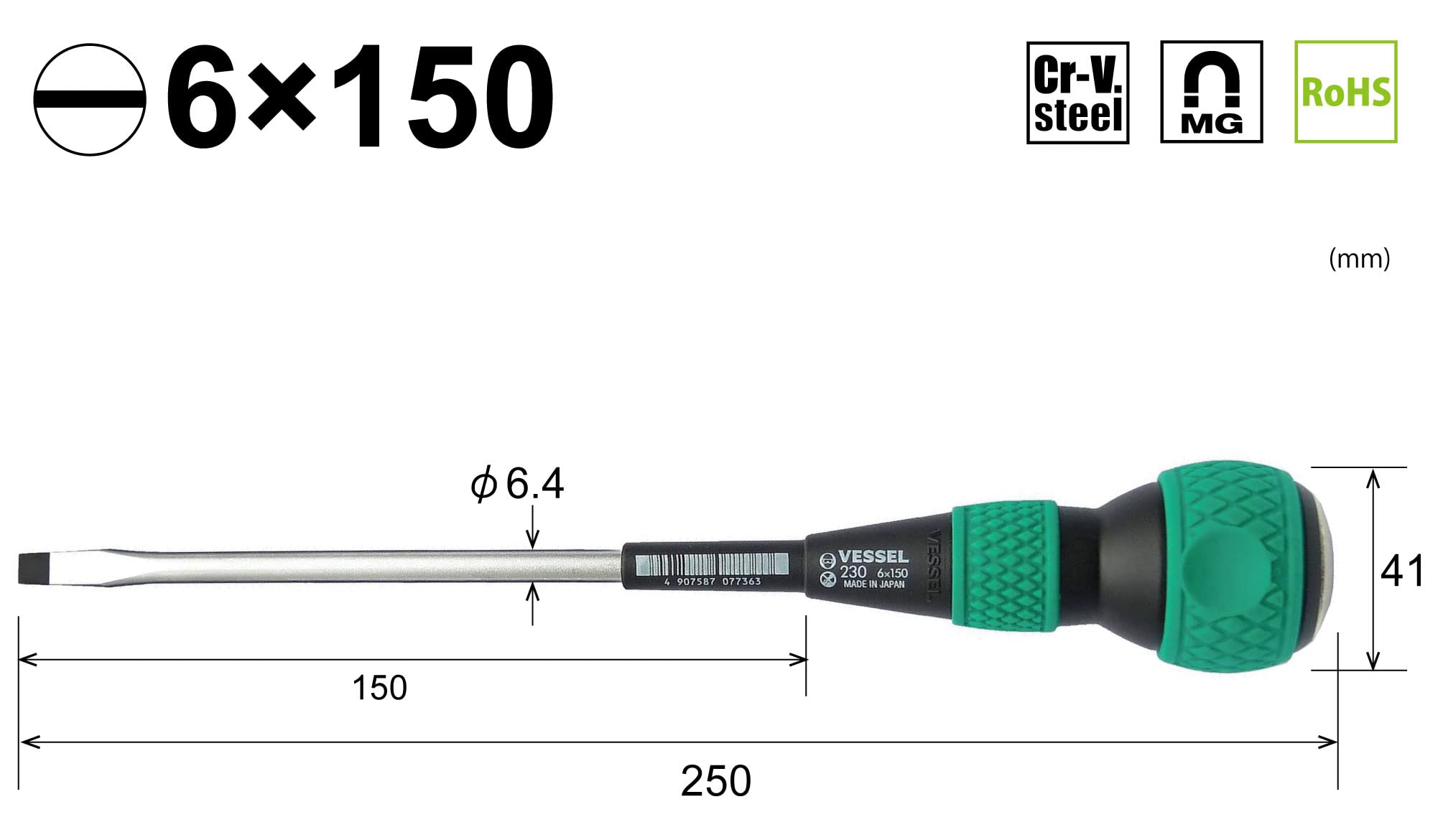 베셀 볼그립 관통 드라이버 230 -6x150mm 이미지 2