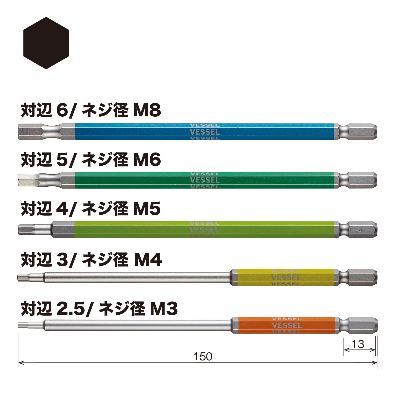 베셀 고사이 육각 비트 GS5P-32 2.5-6x150mm 5입 이미지 2